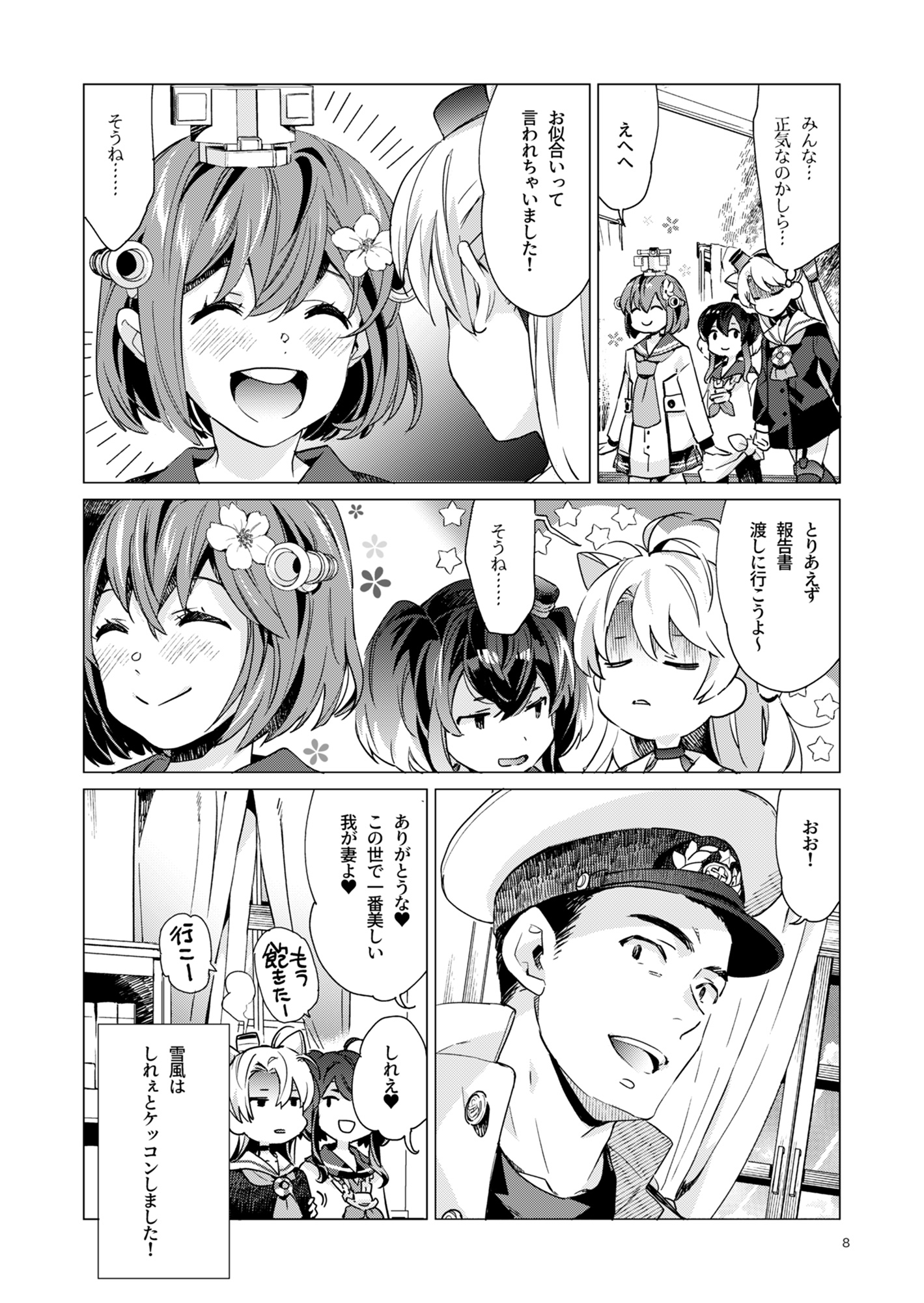 07