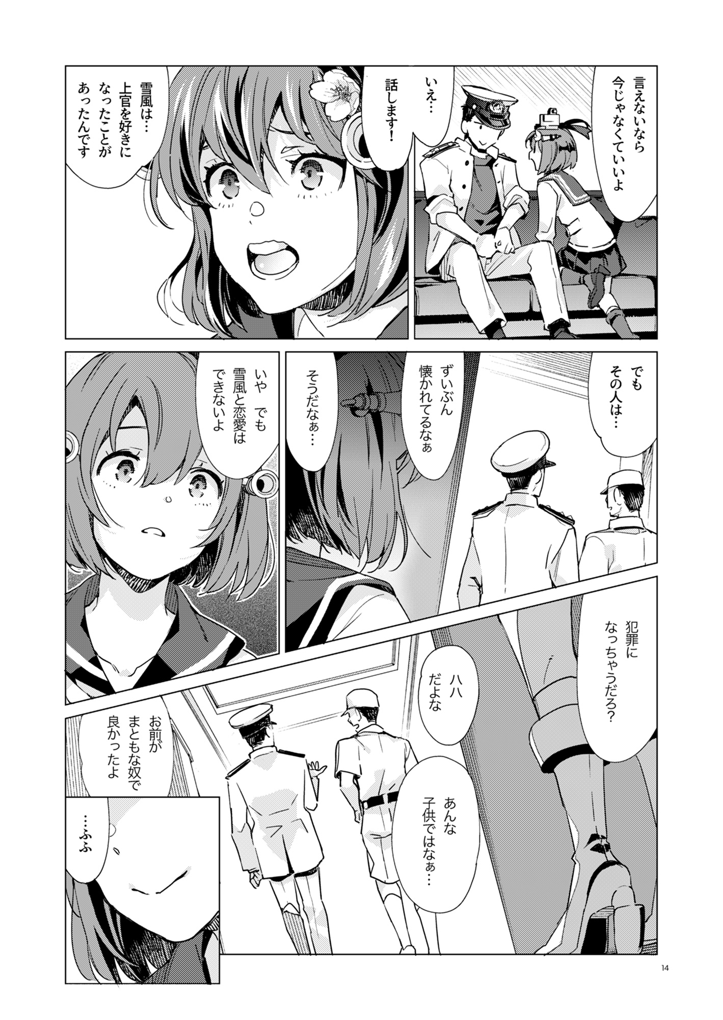 13