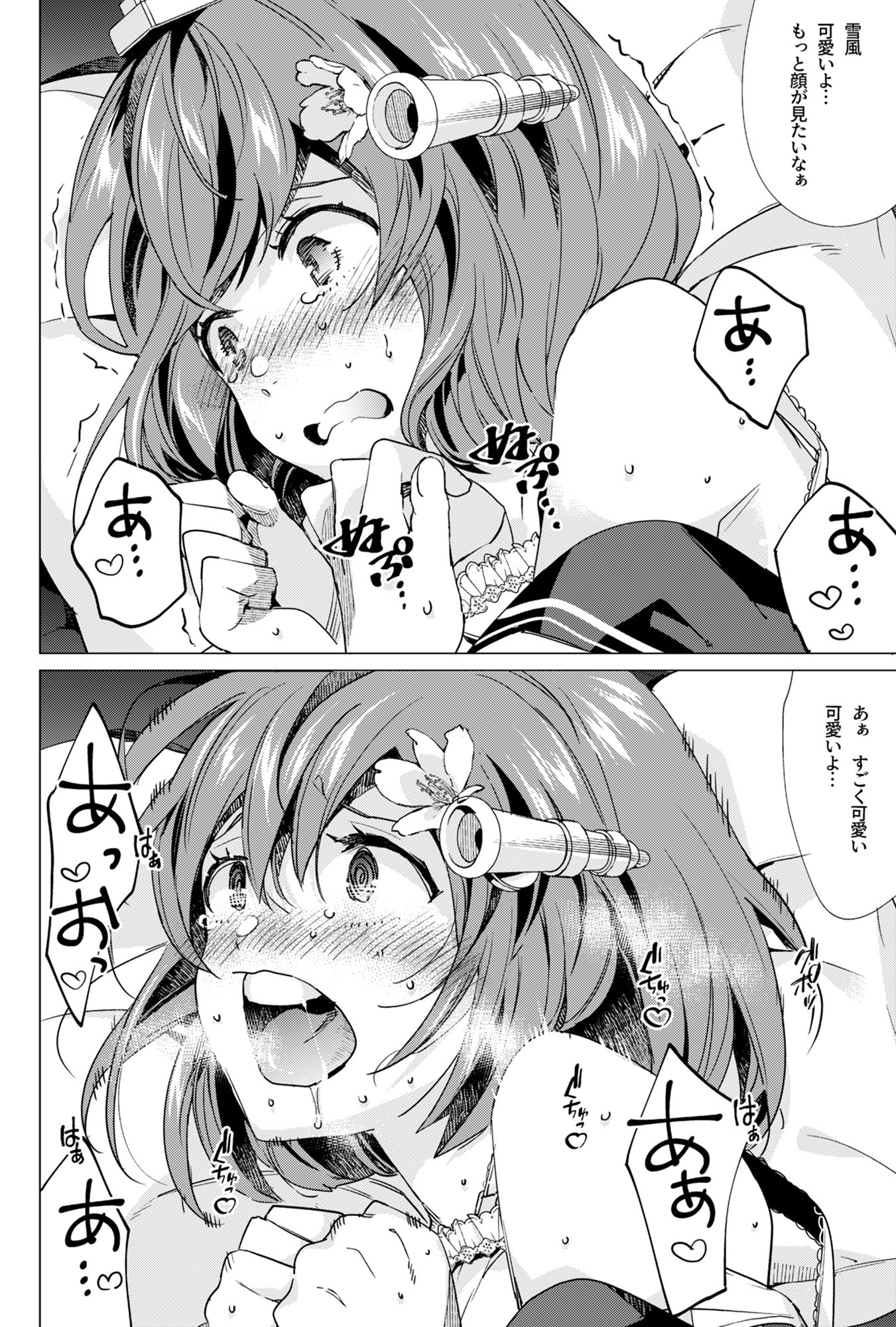 19