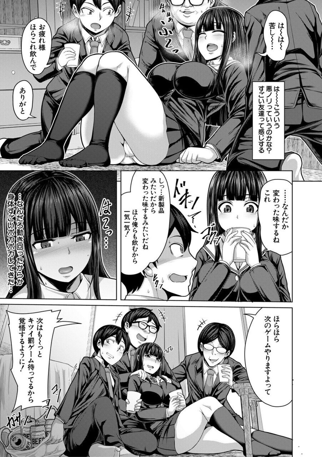 013
