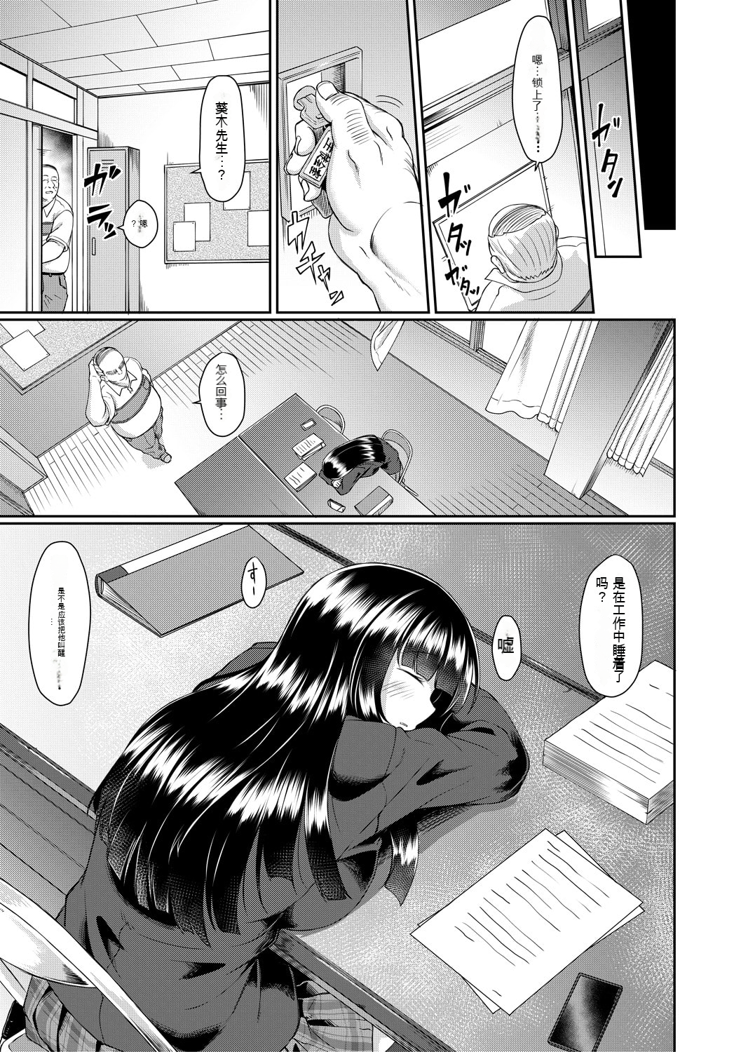 009