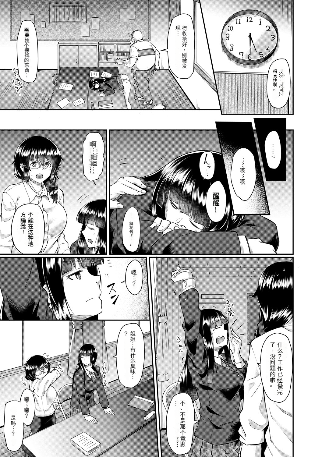 019