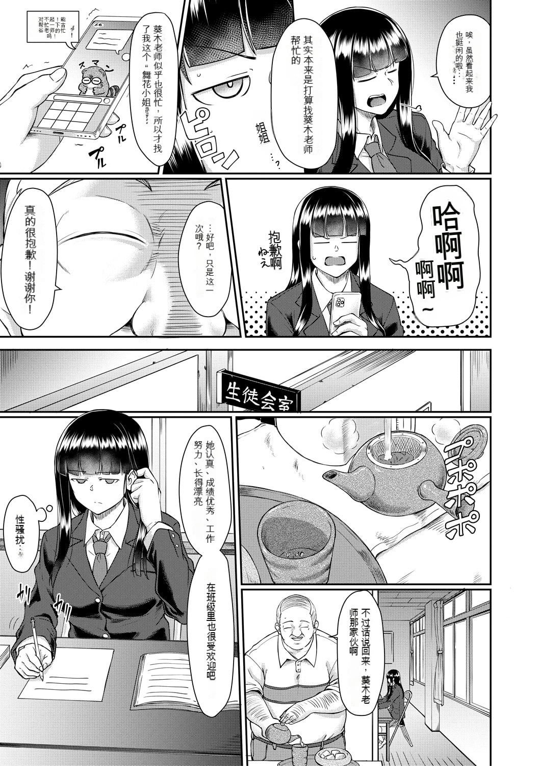023