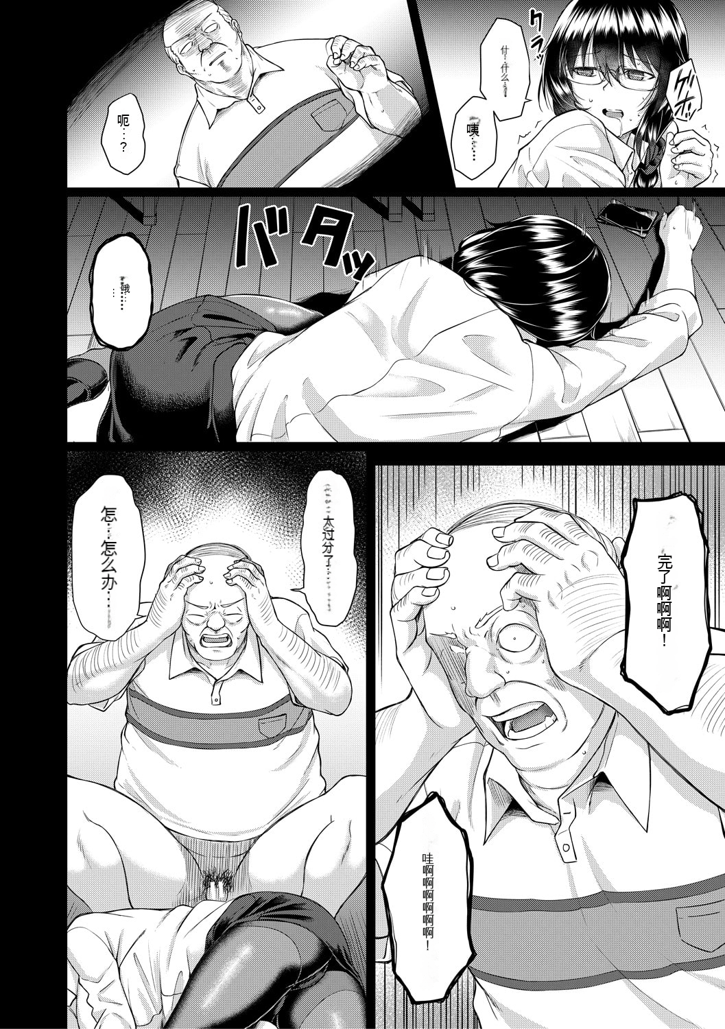 054