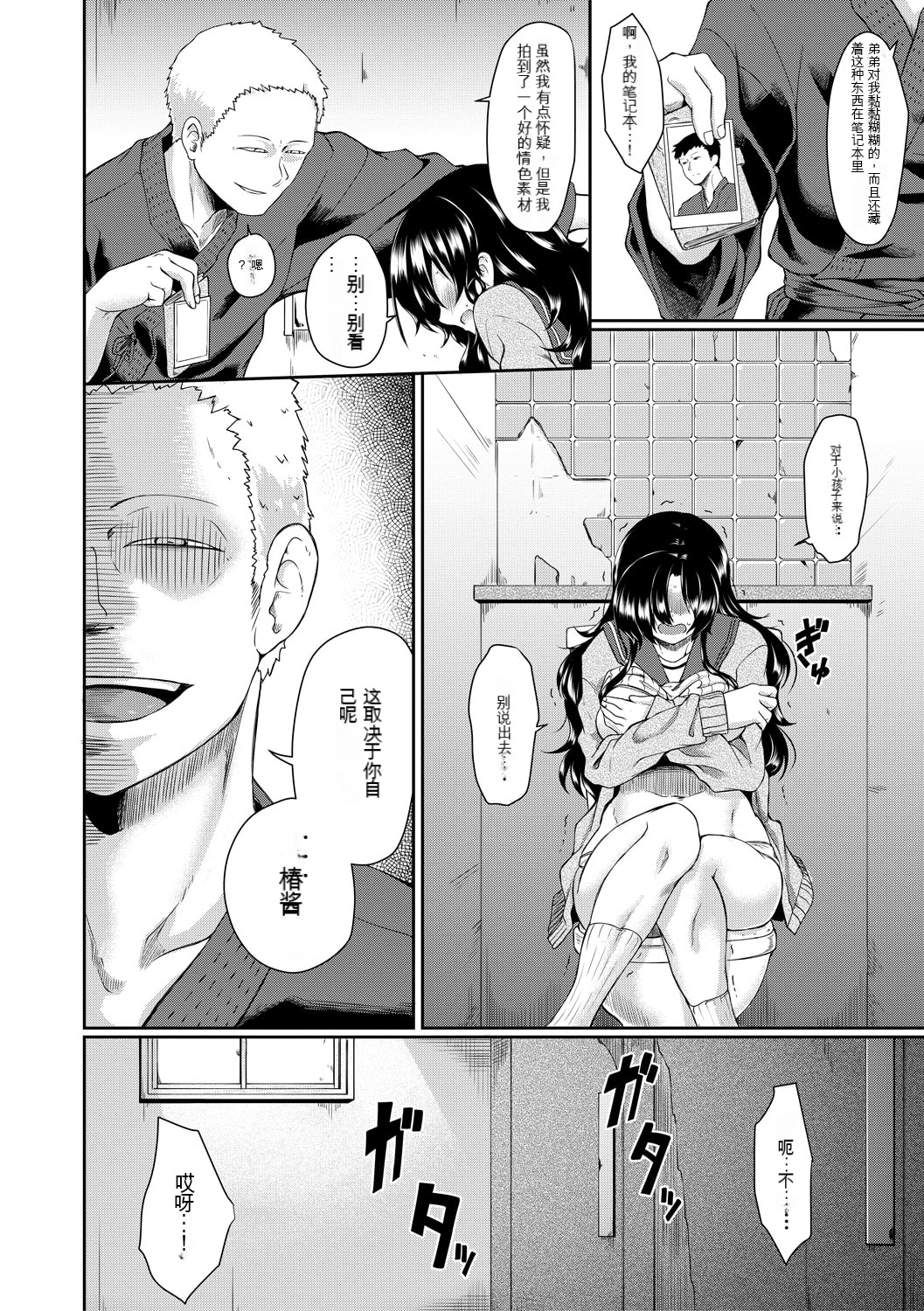 100