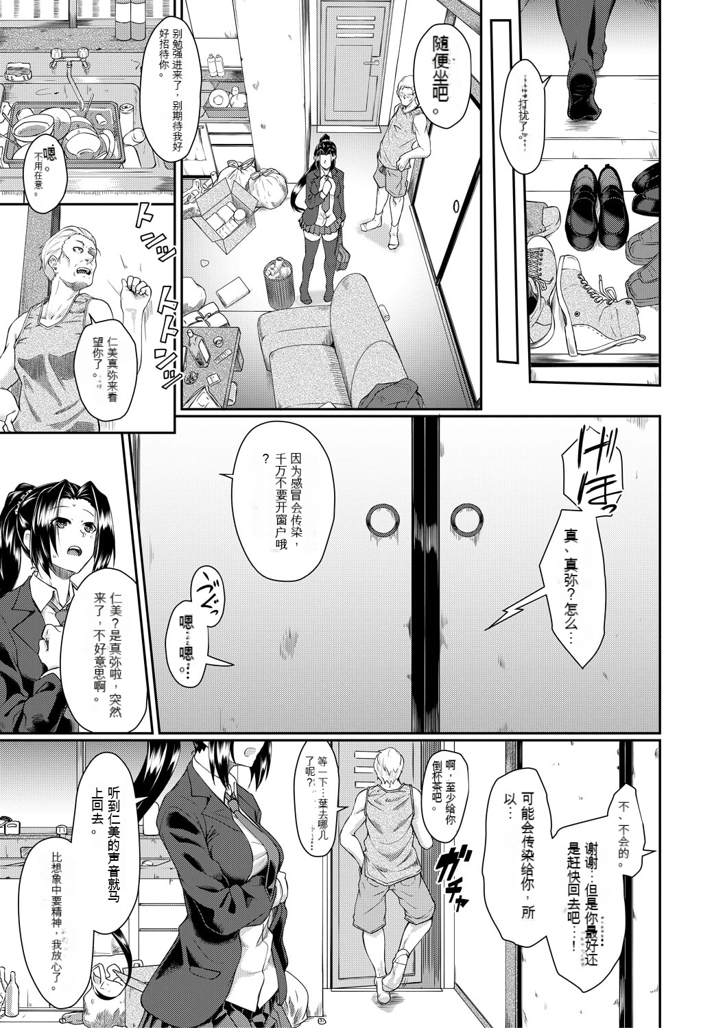 137
