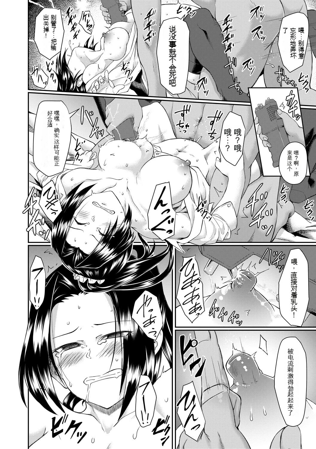 154
