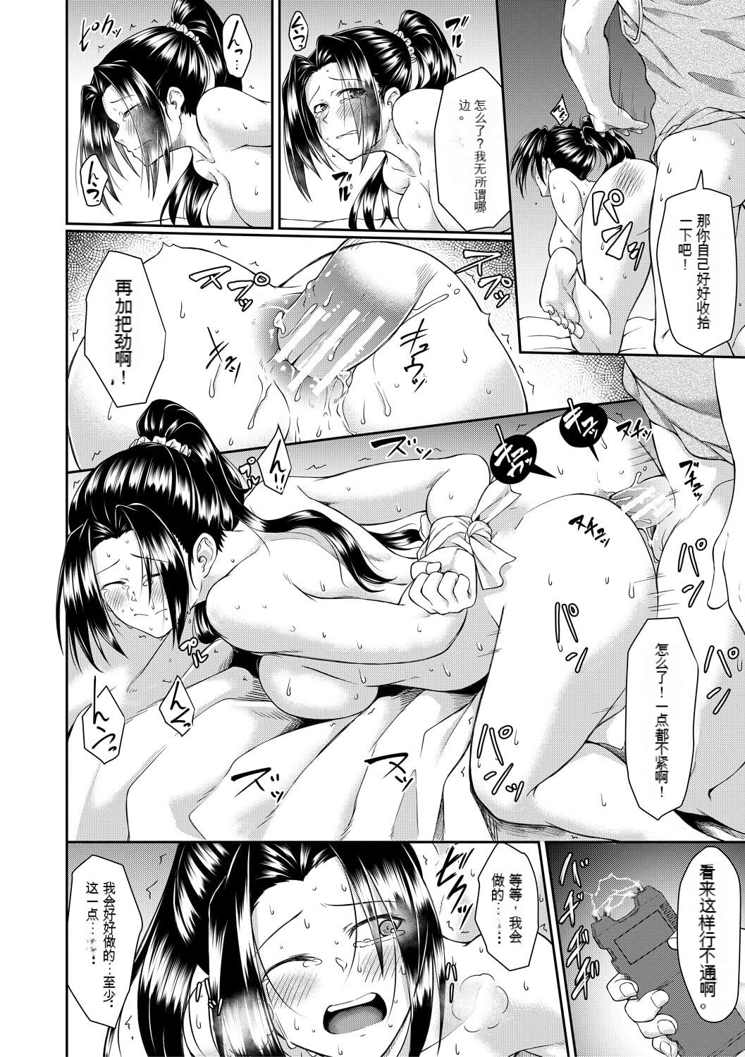 164