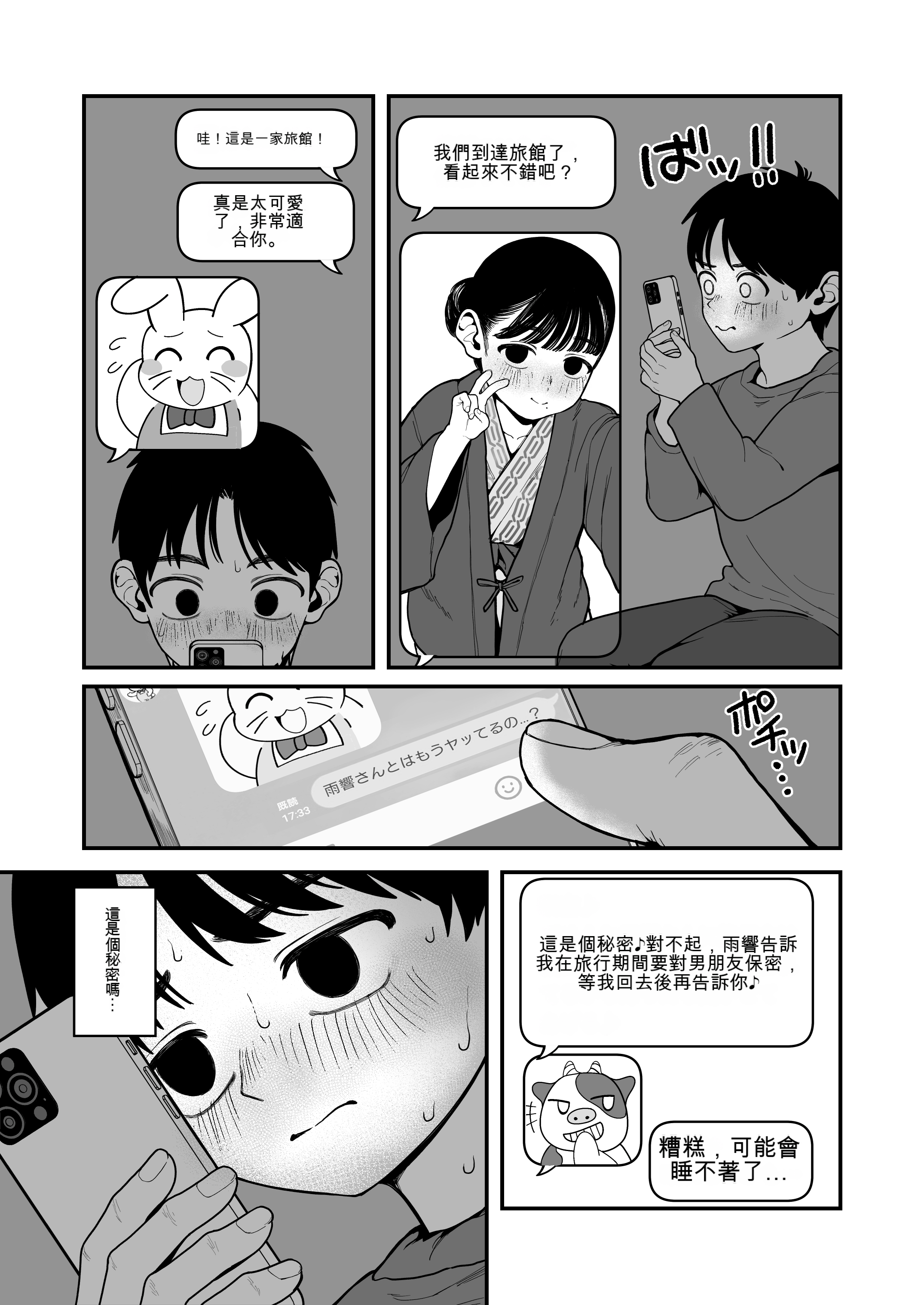 008