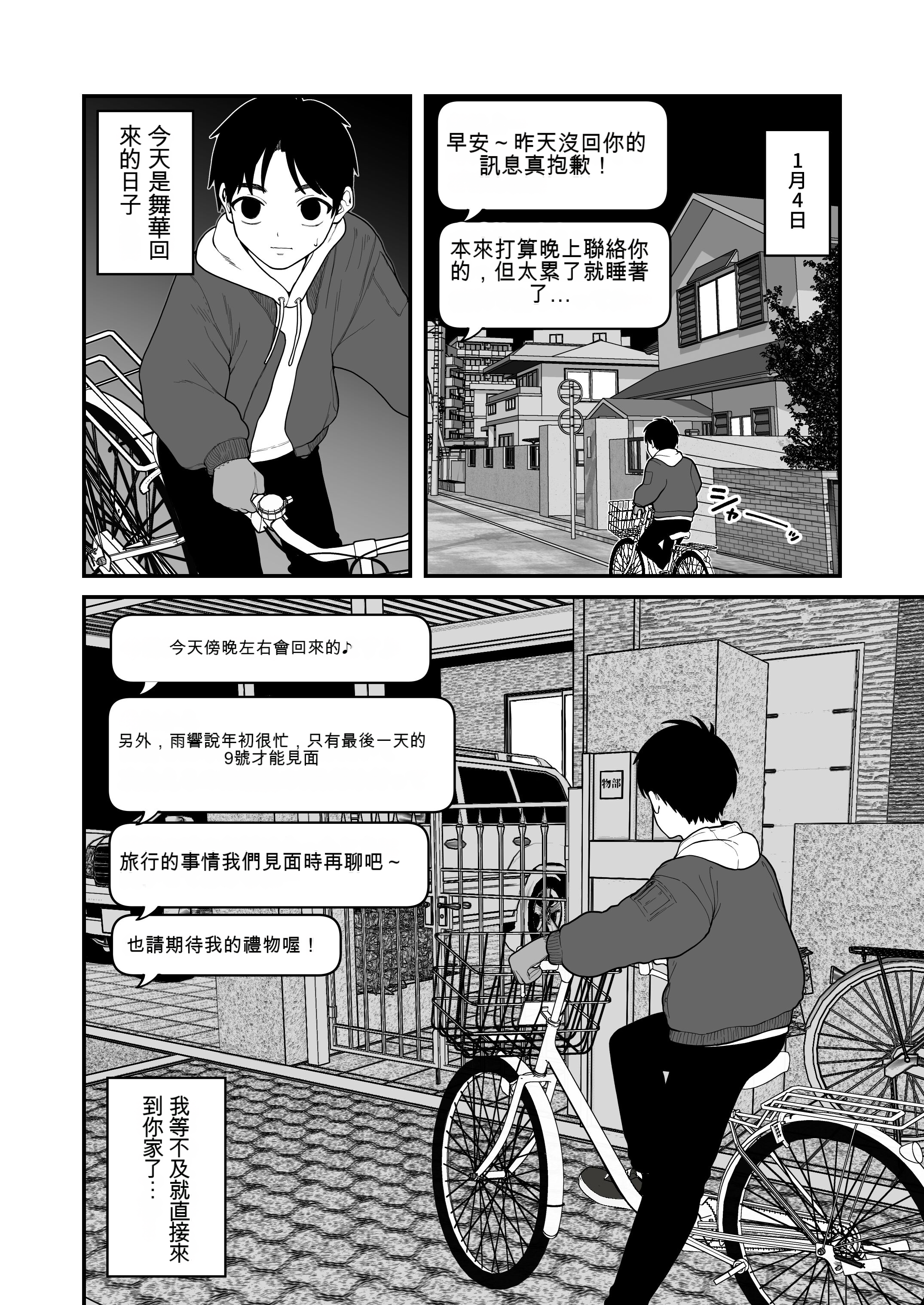 013