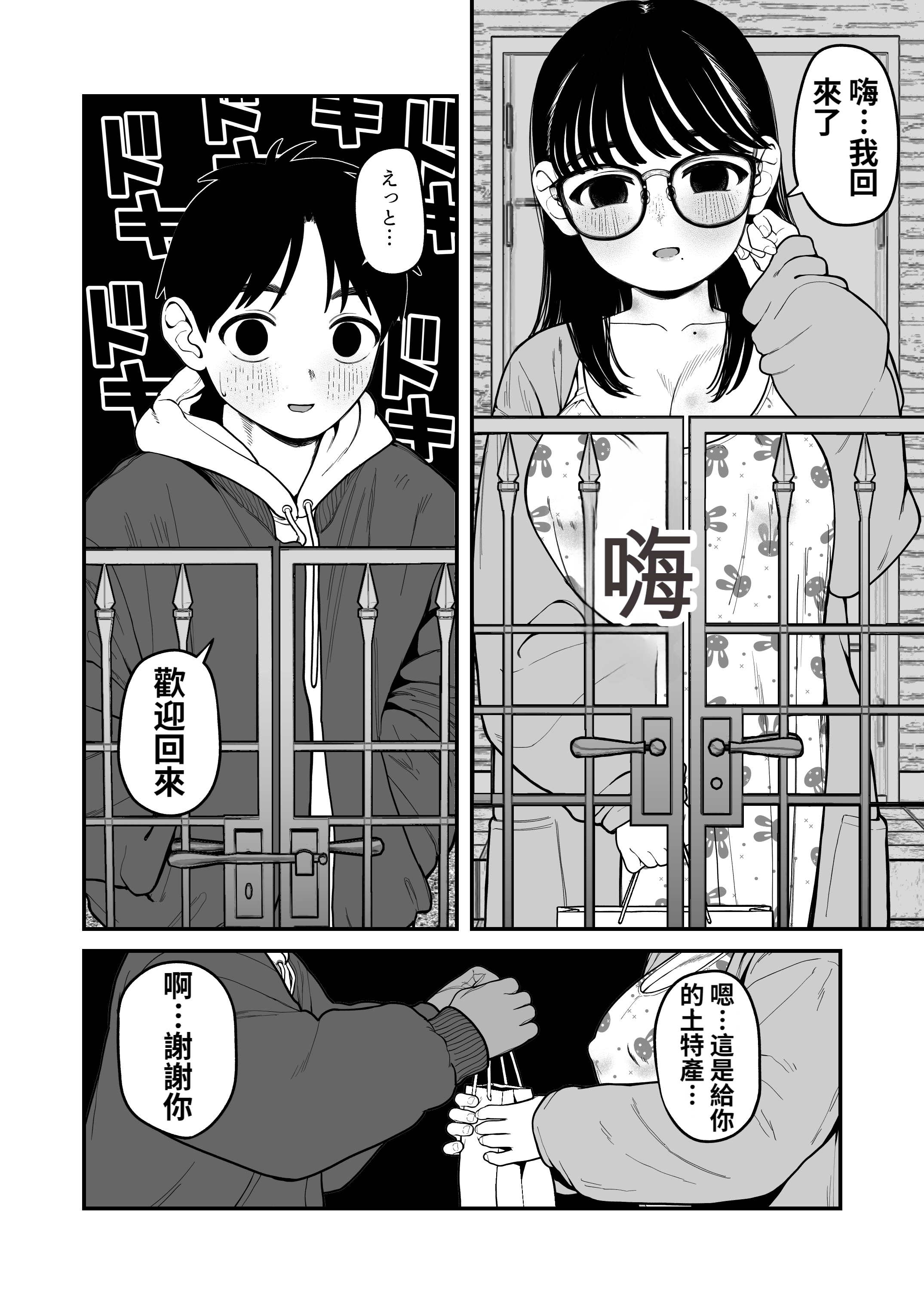 015