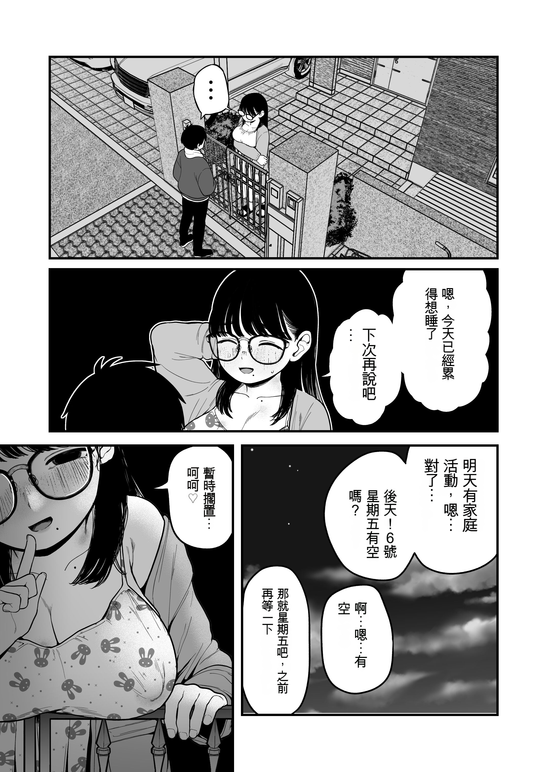 016