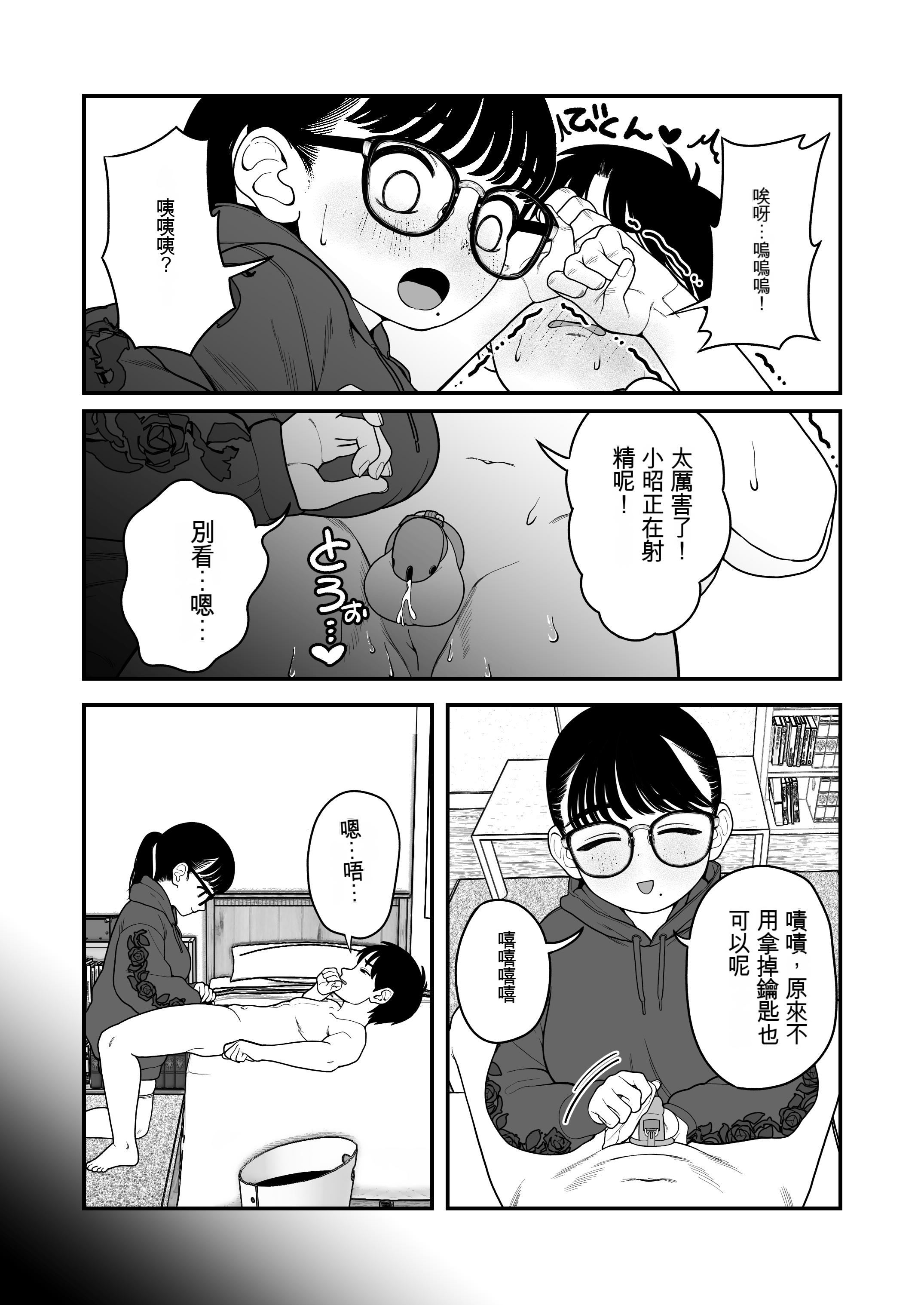 032