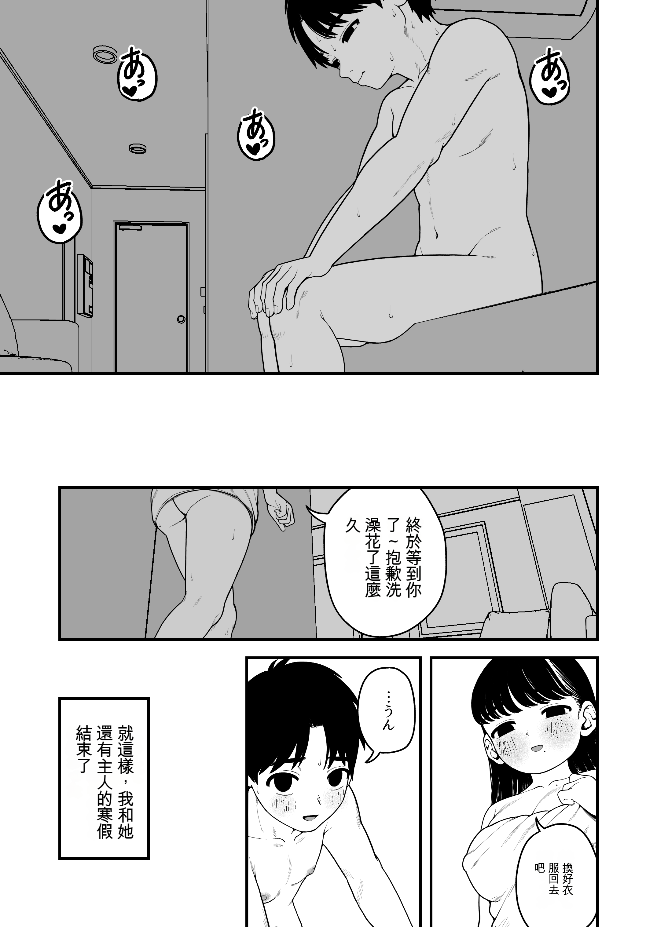 048