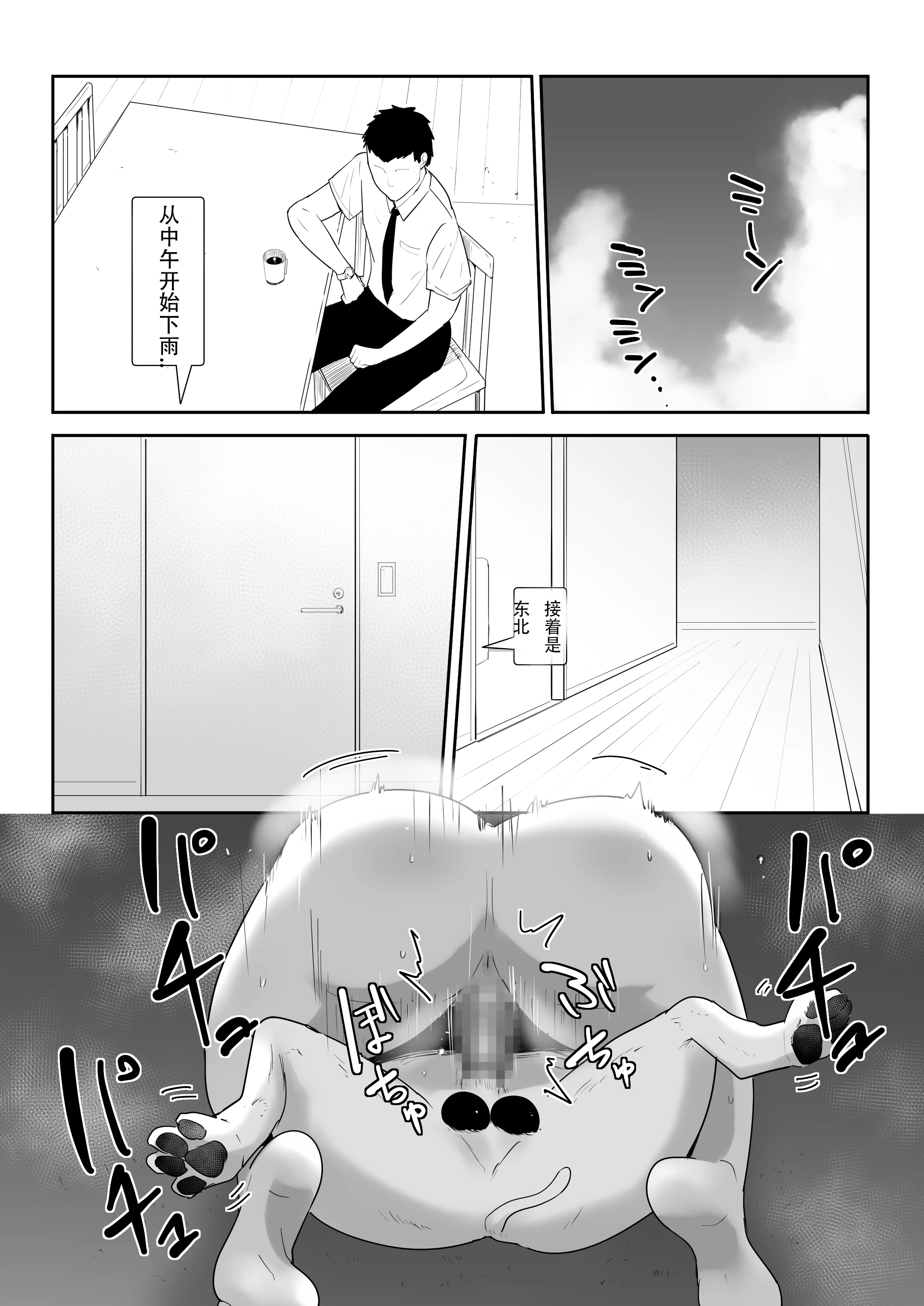 03