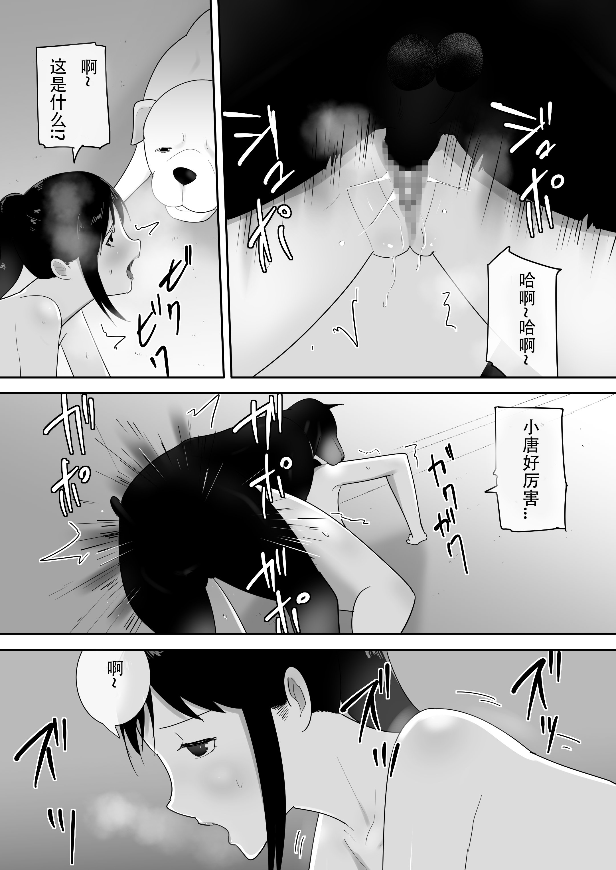 30