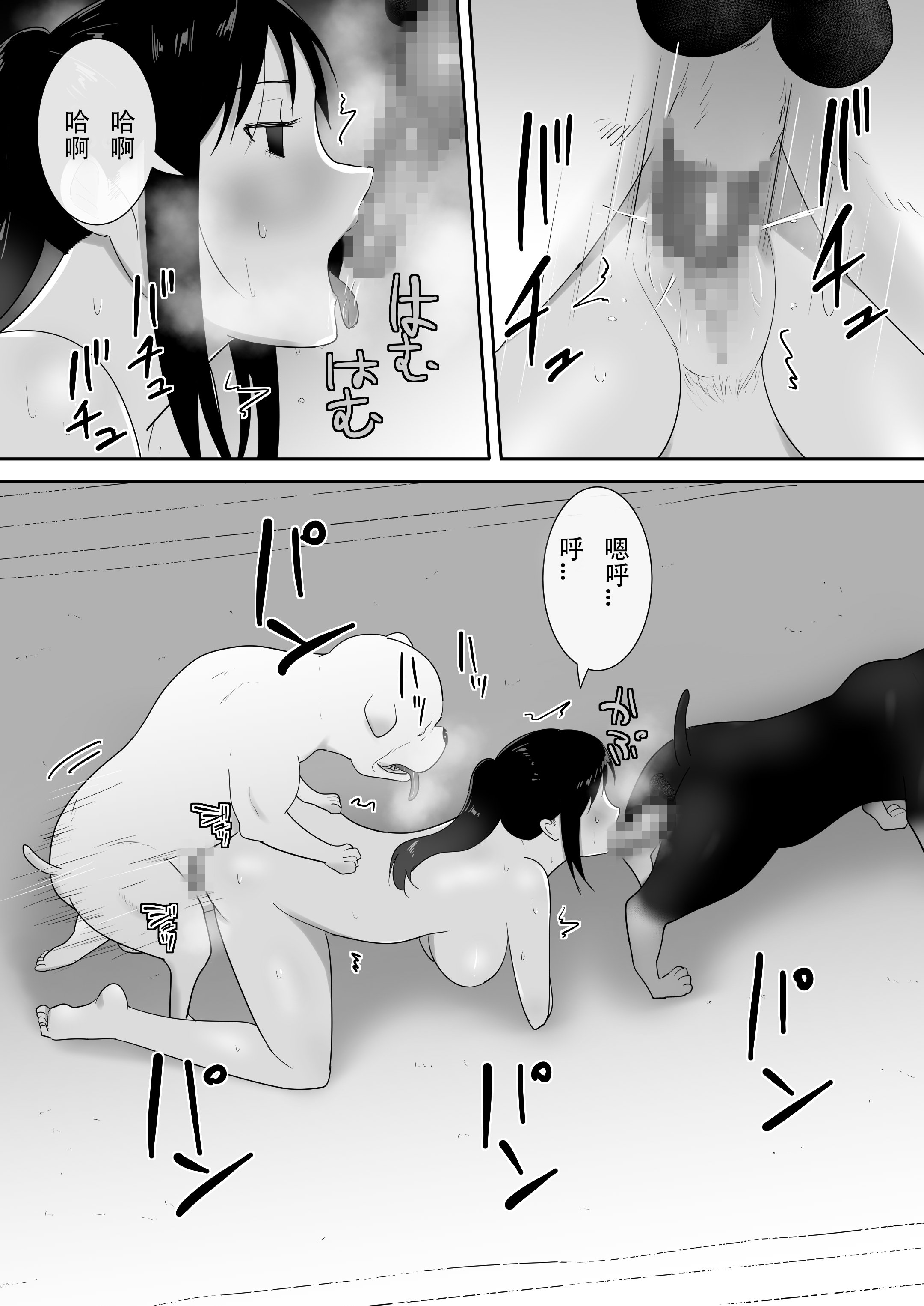37