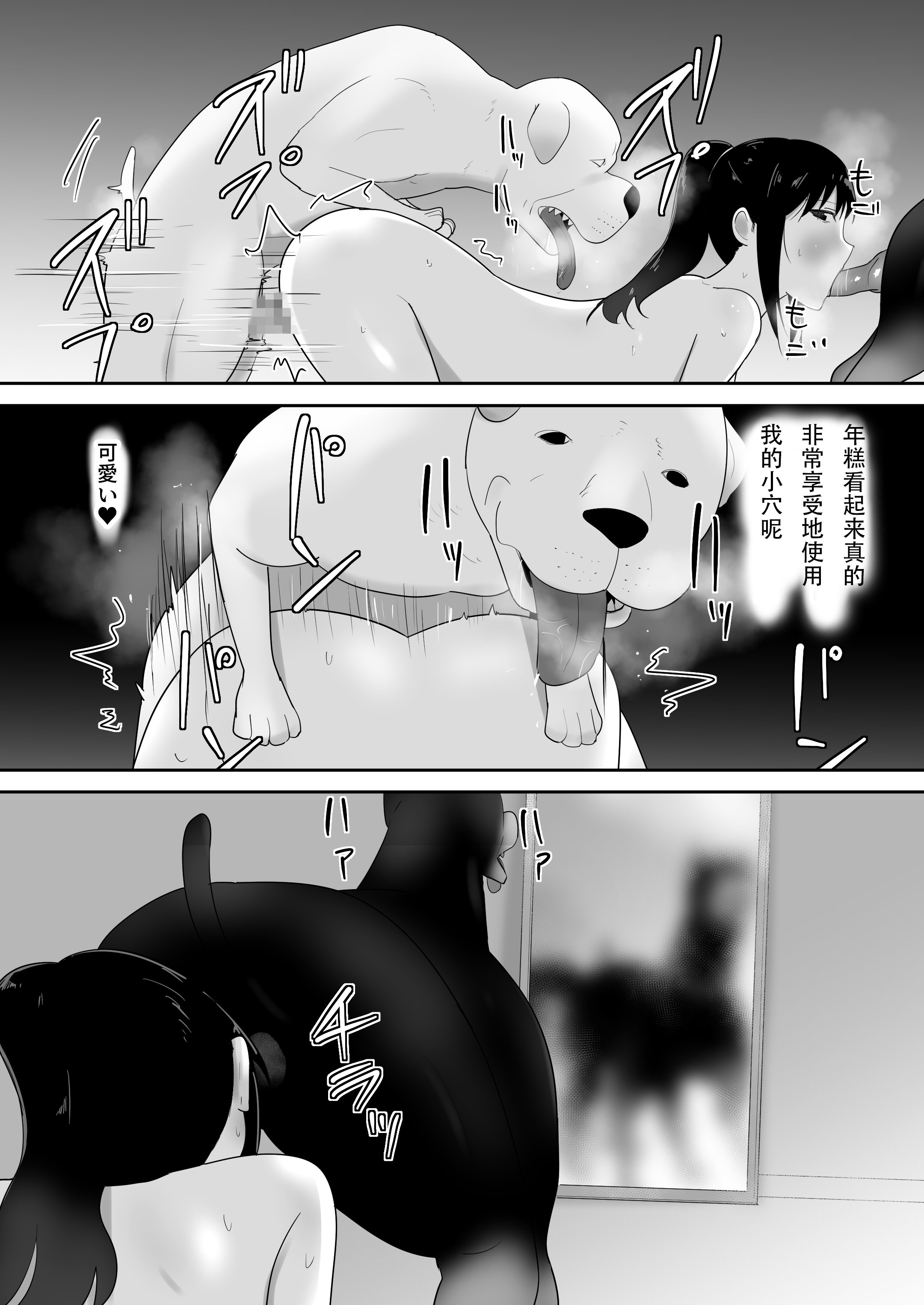 38