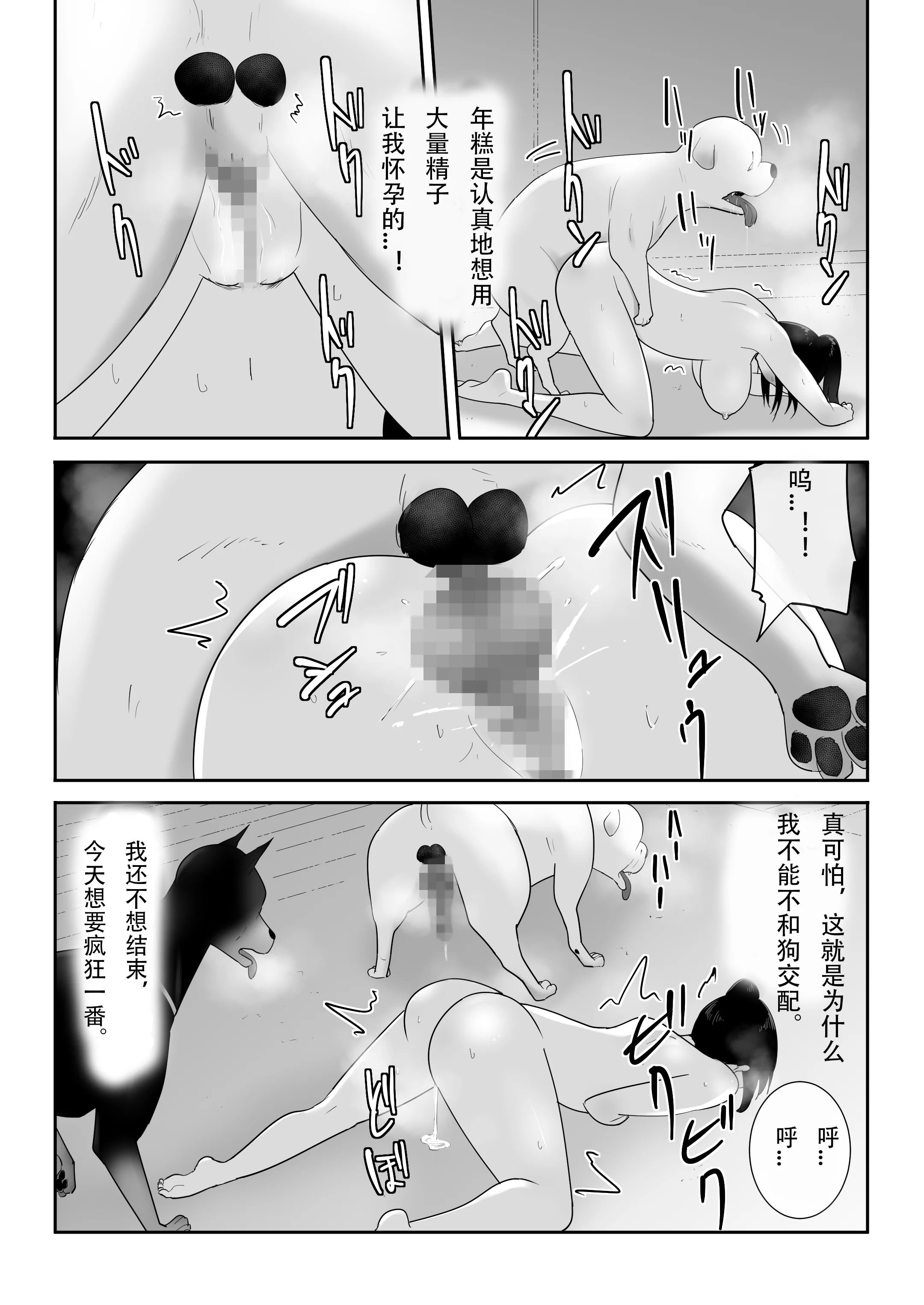 42