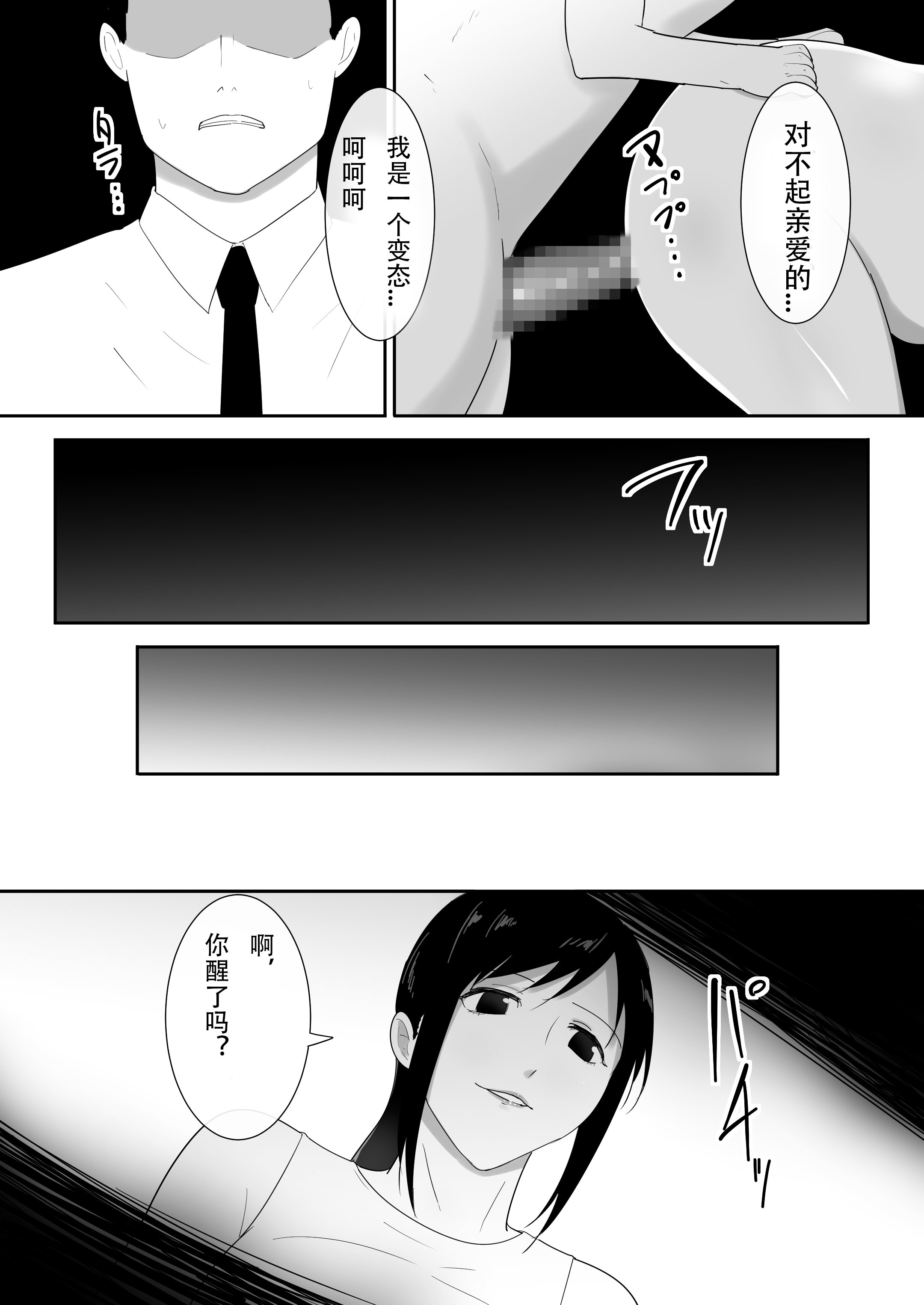54