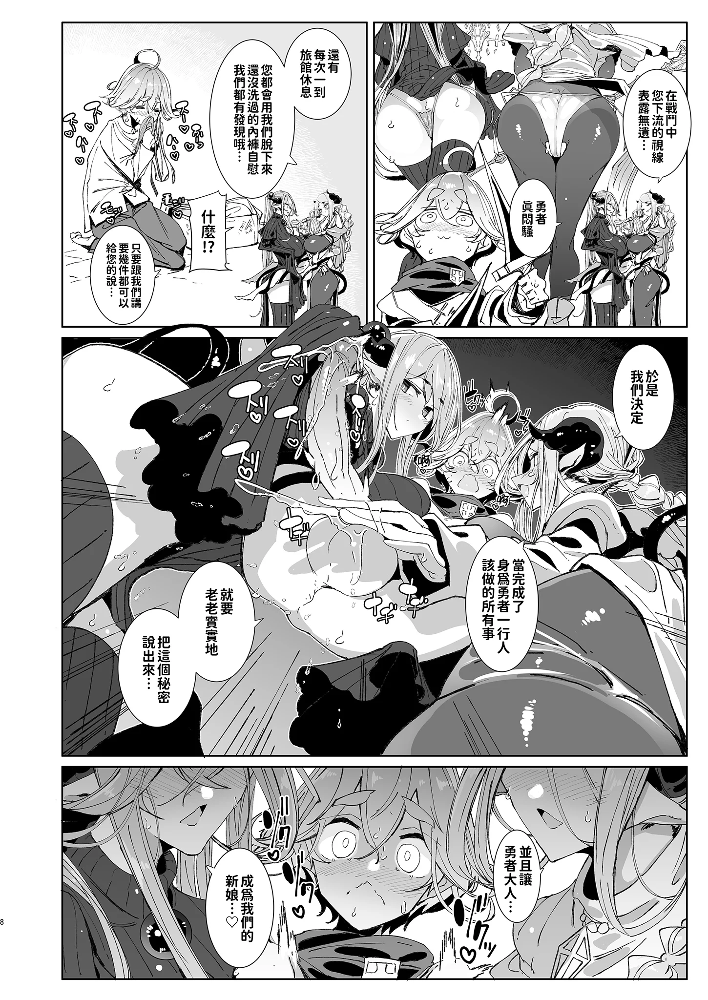 08