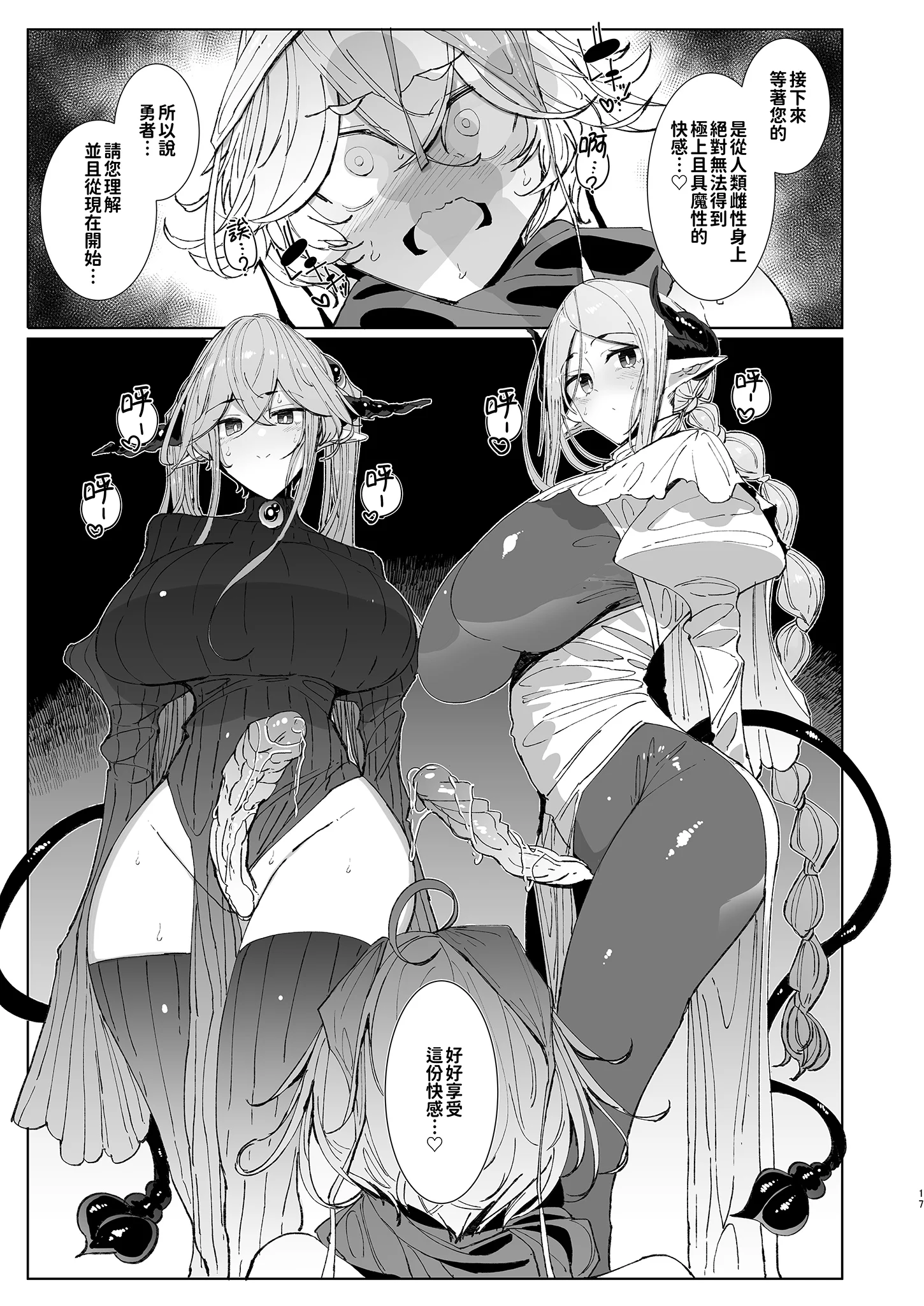 17