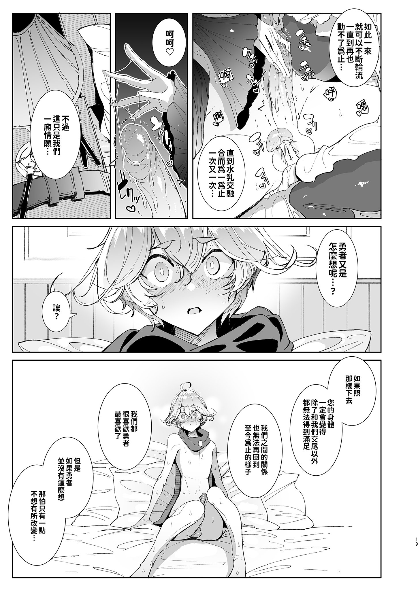 19