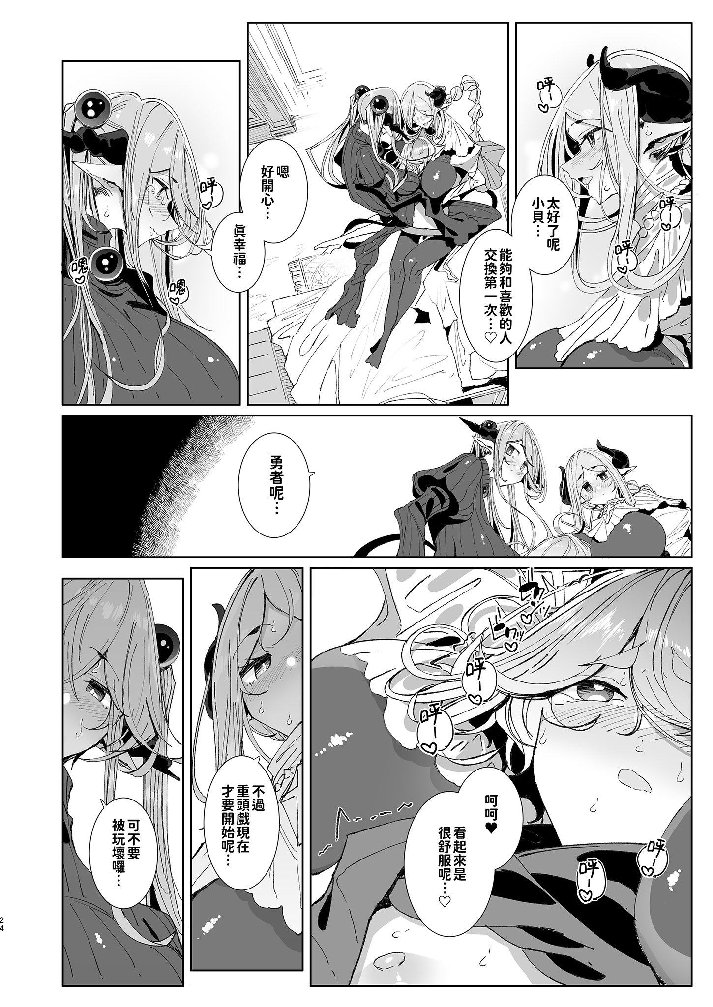 24