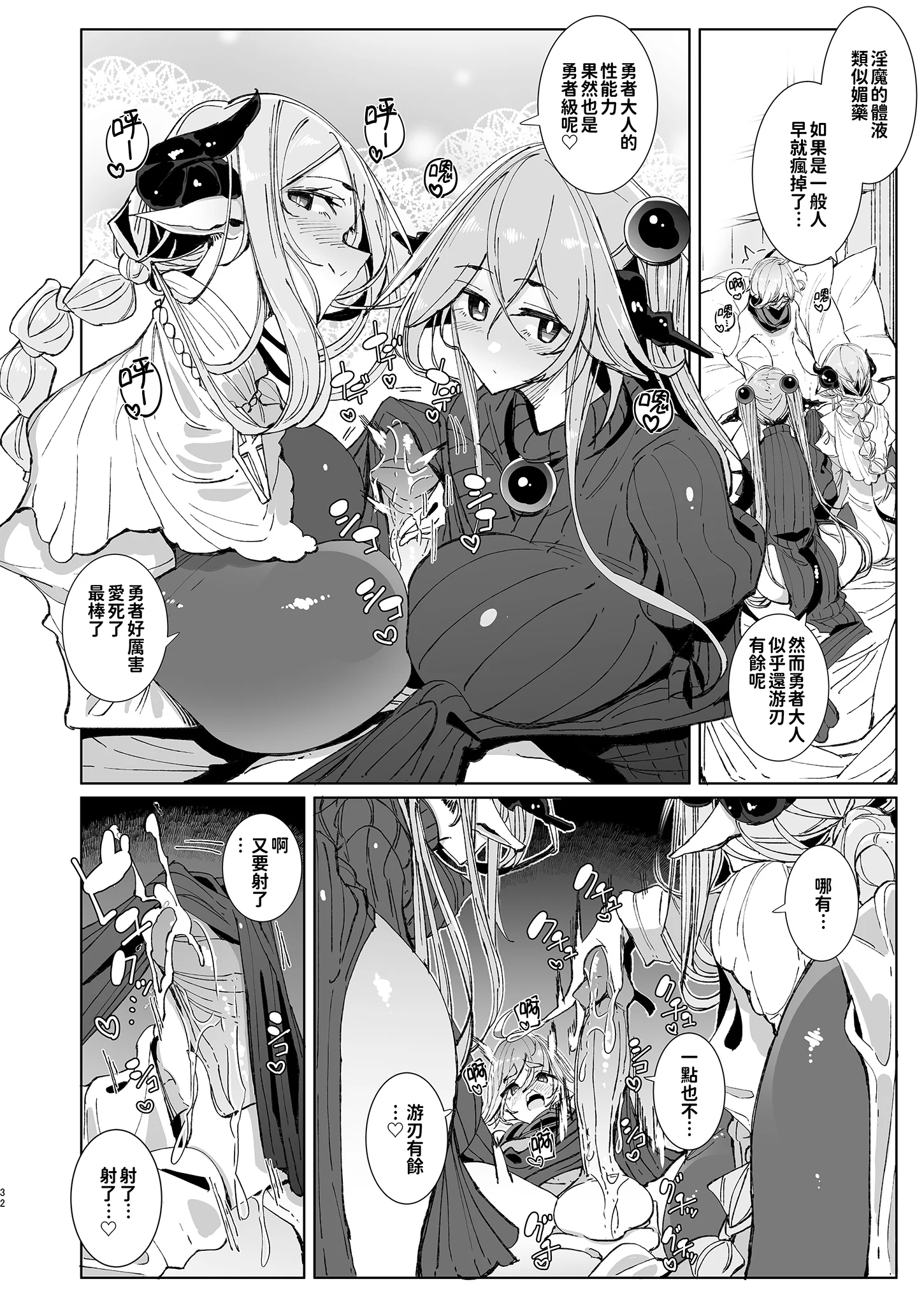 32