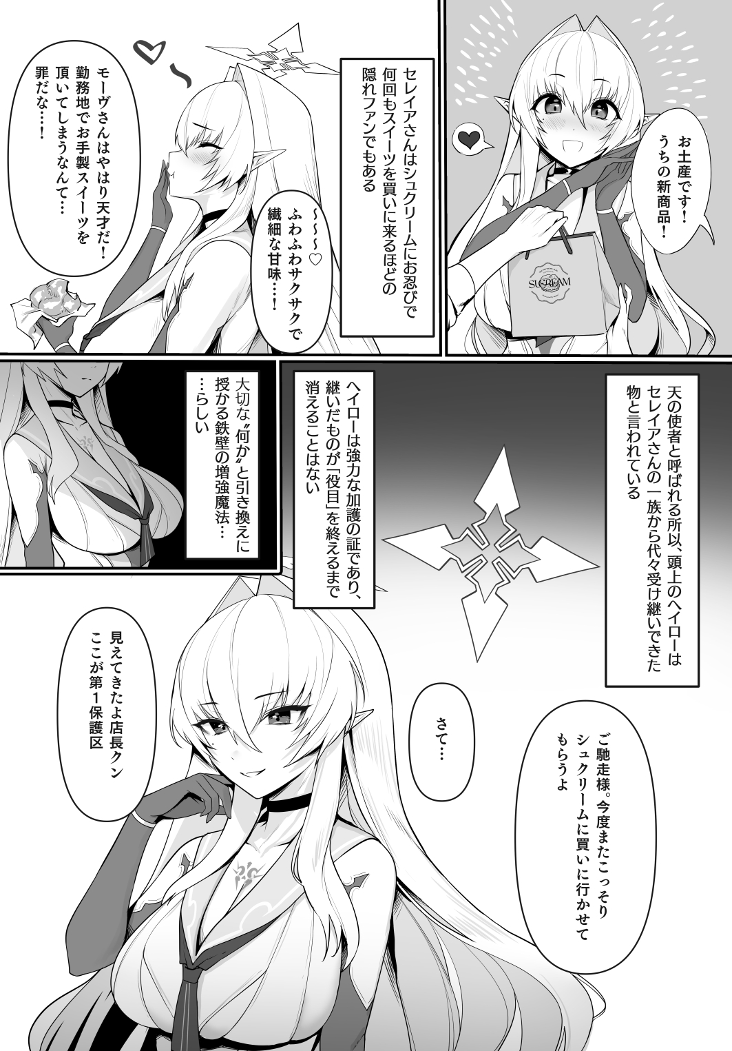 08