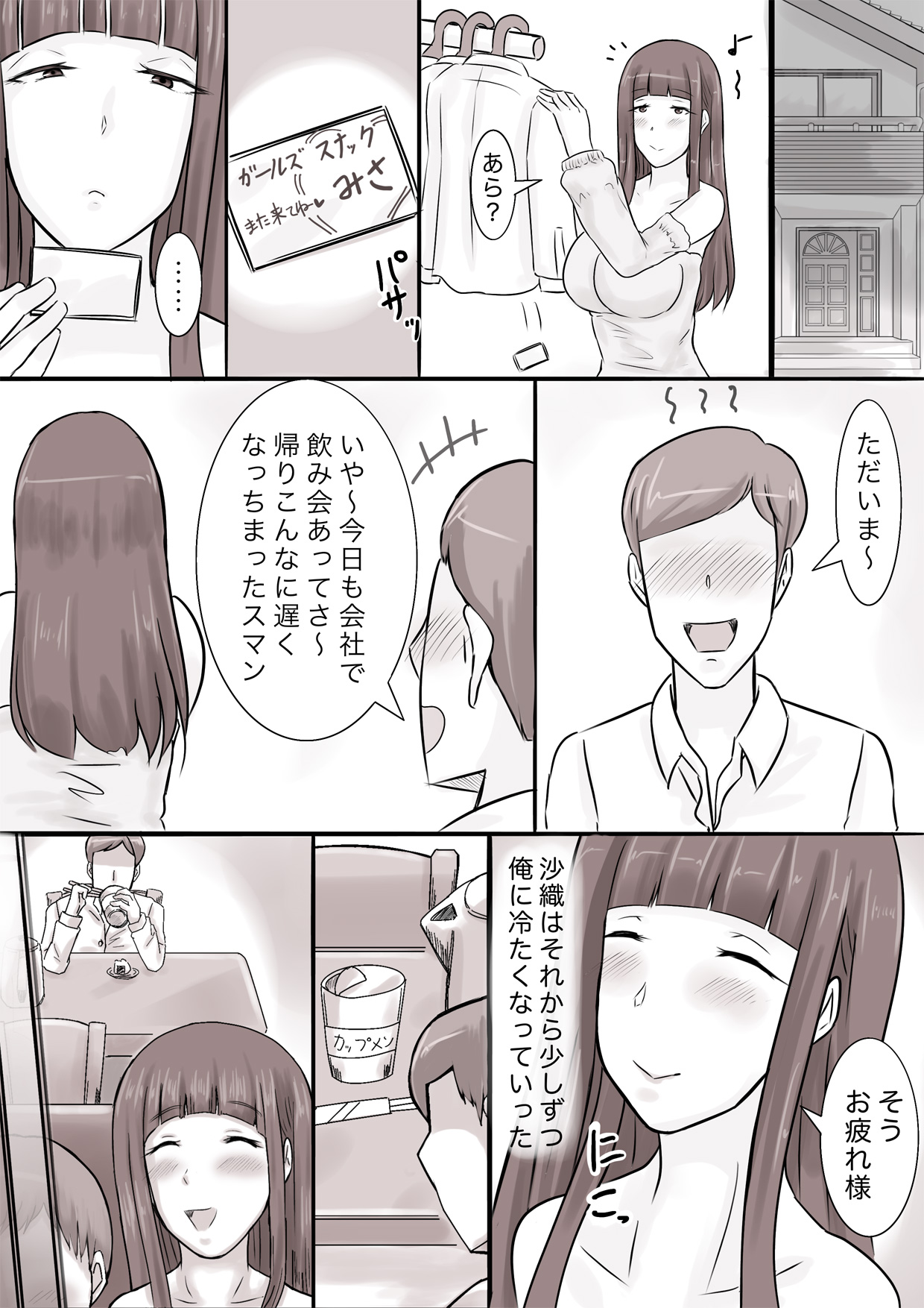 34