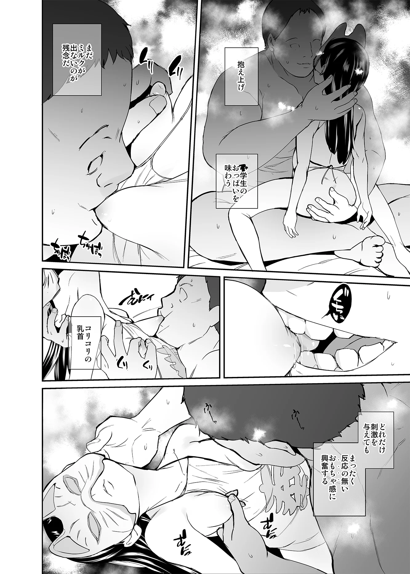 09