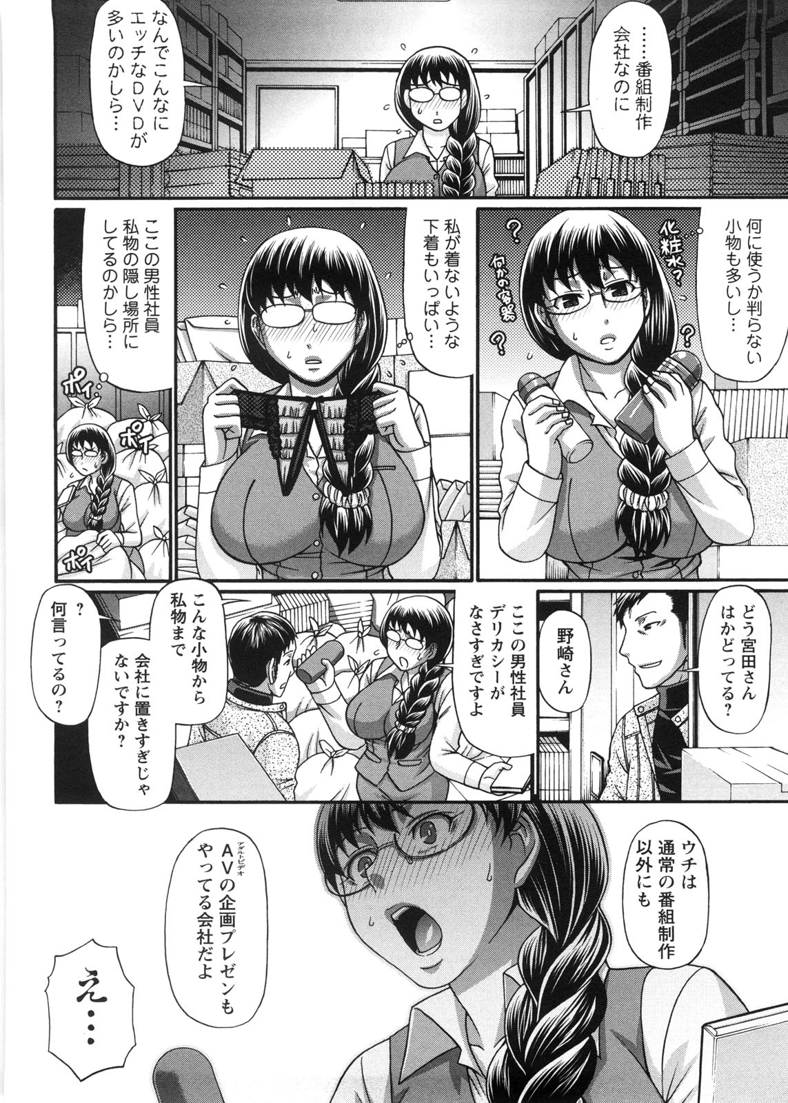 kousyoku_018