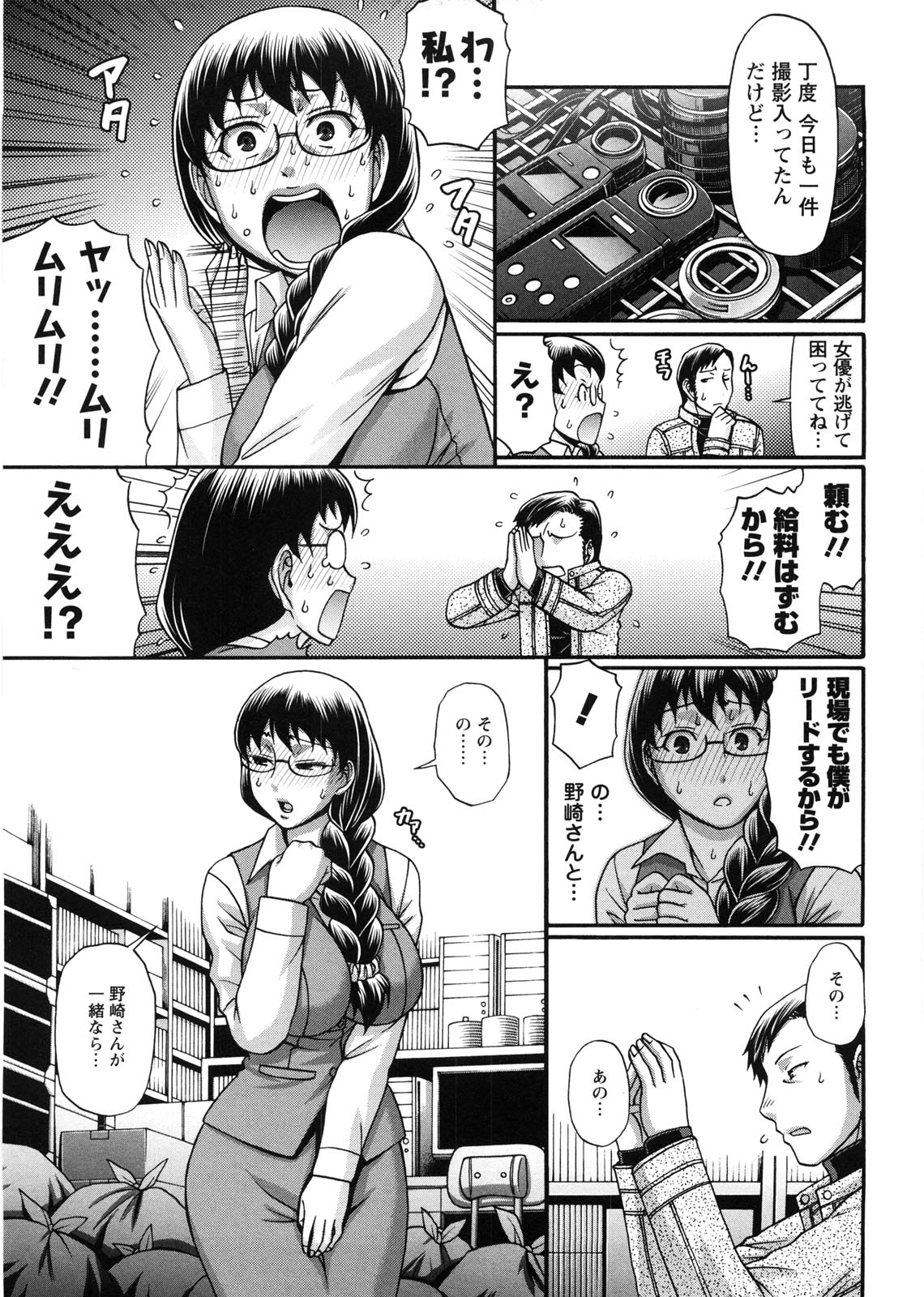 kousyoku_019