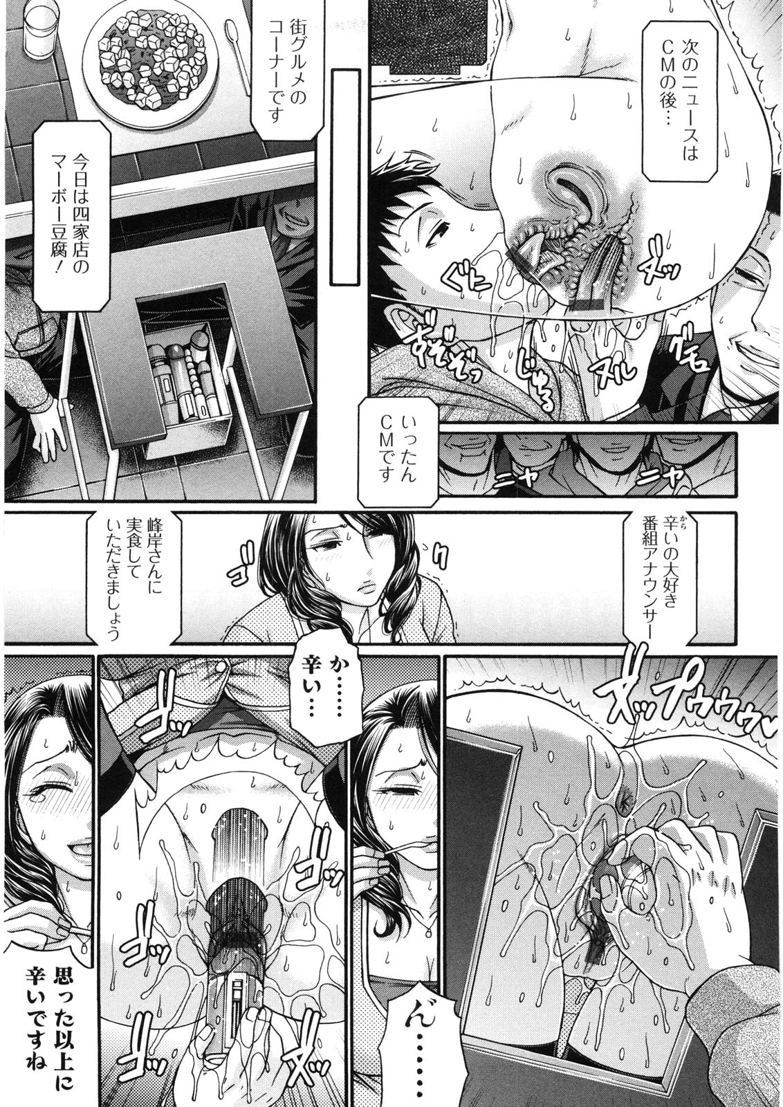 kousyoku_065