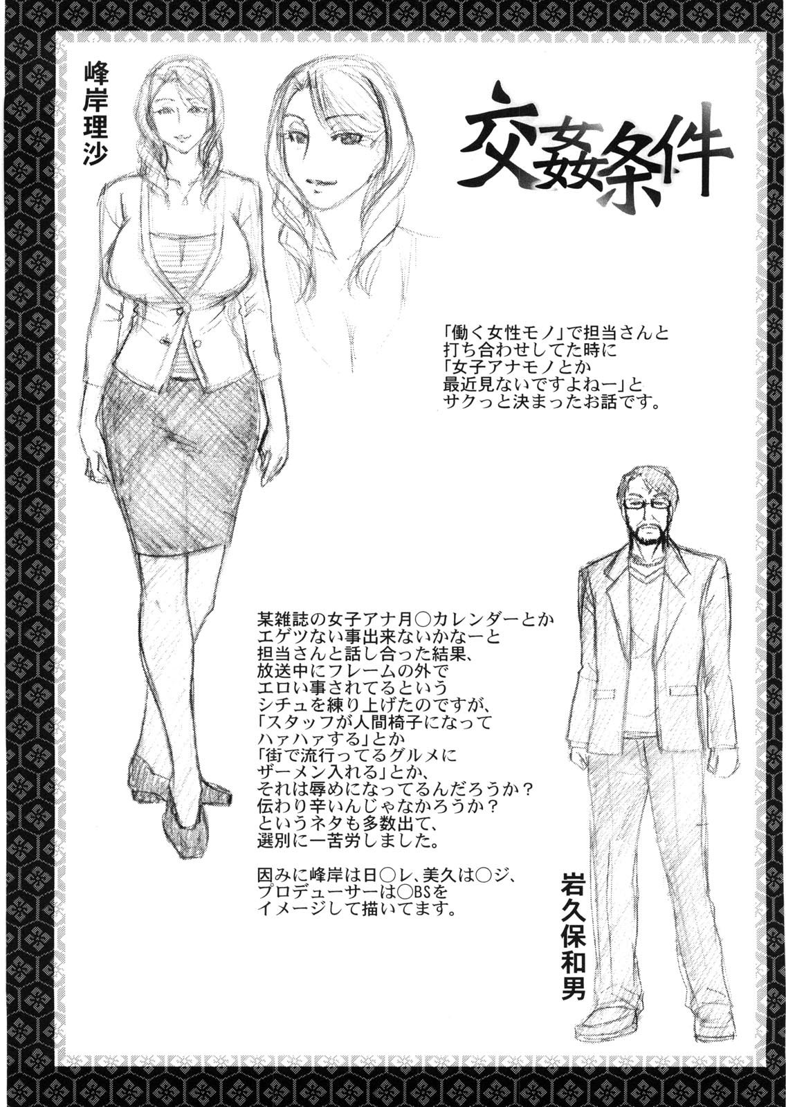 kousyoku_081
