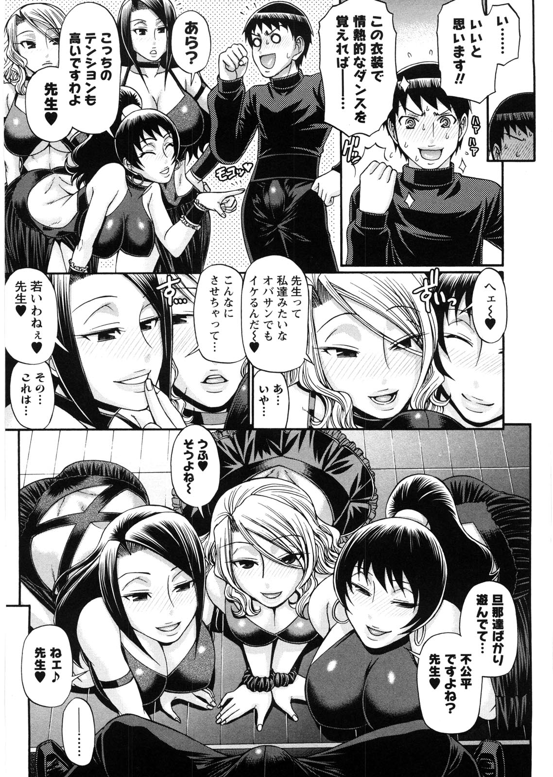 kousyoku_107