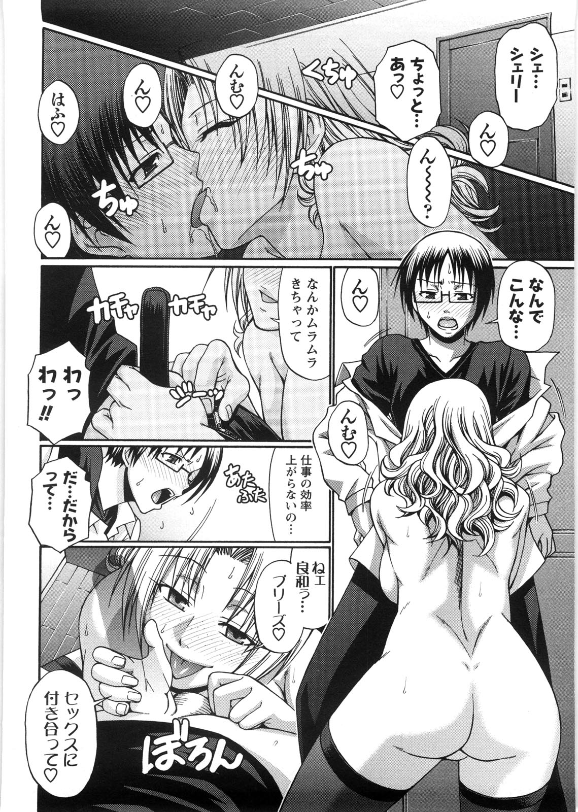 kousyoku_150