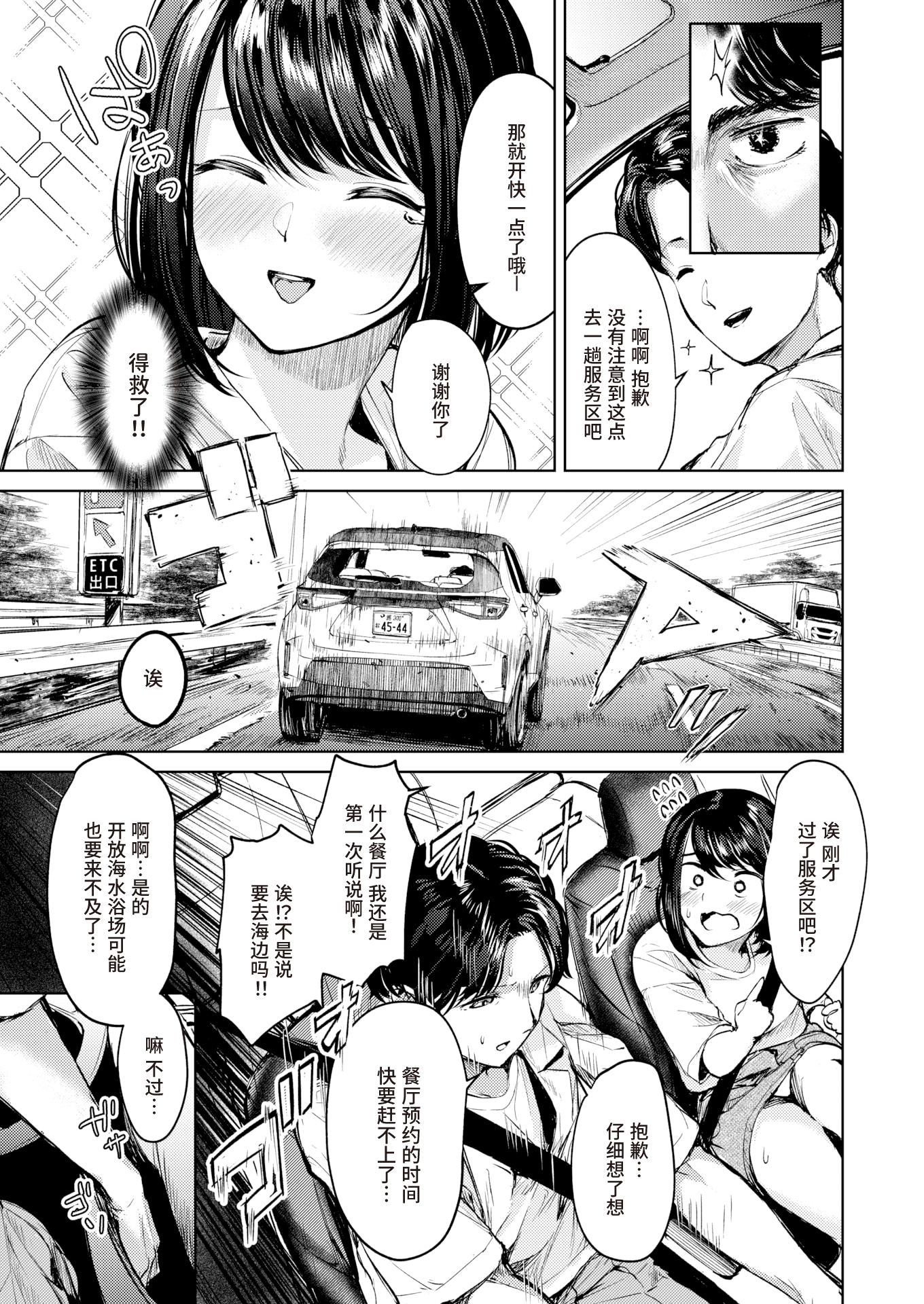 03