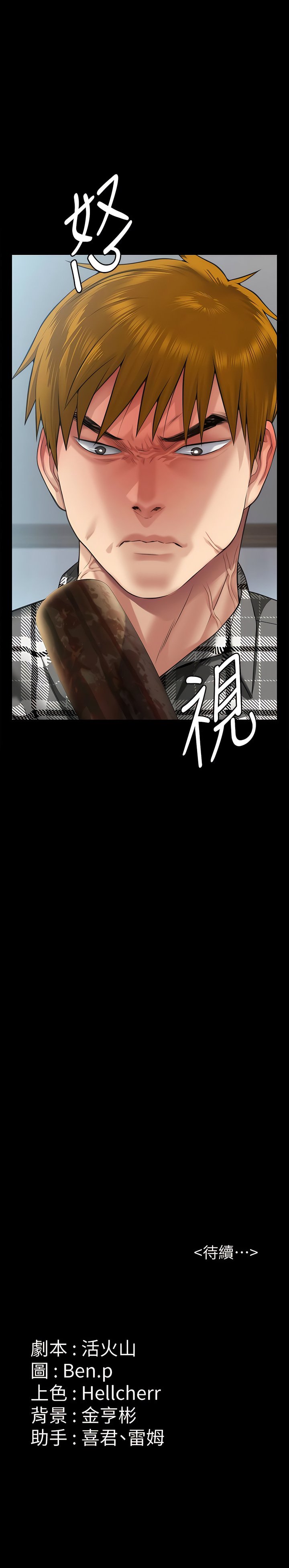 300_23