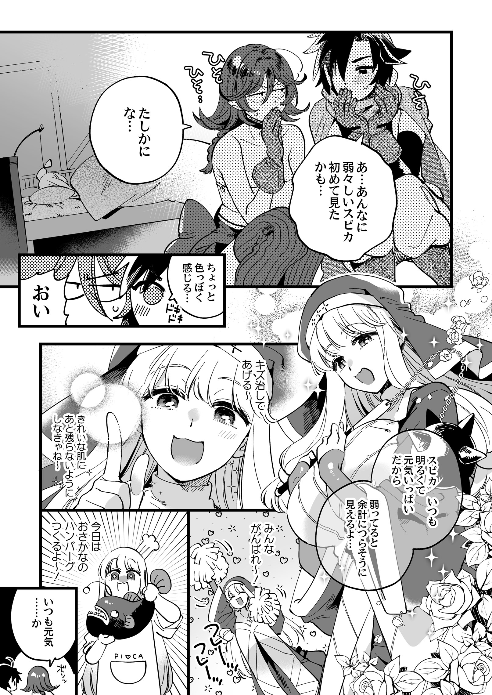 07