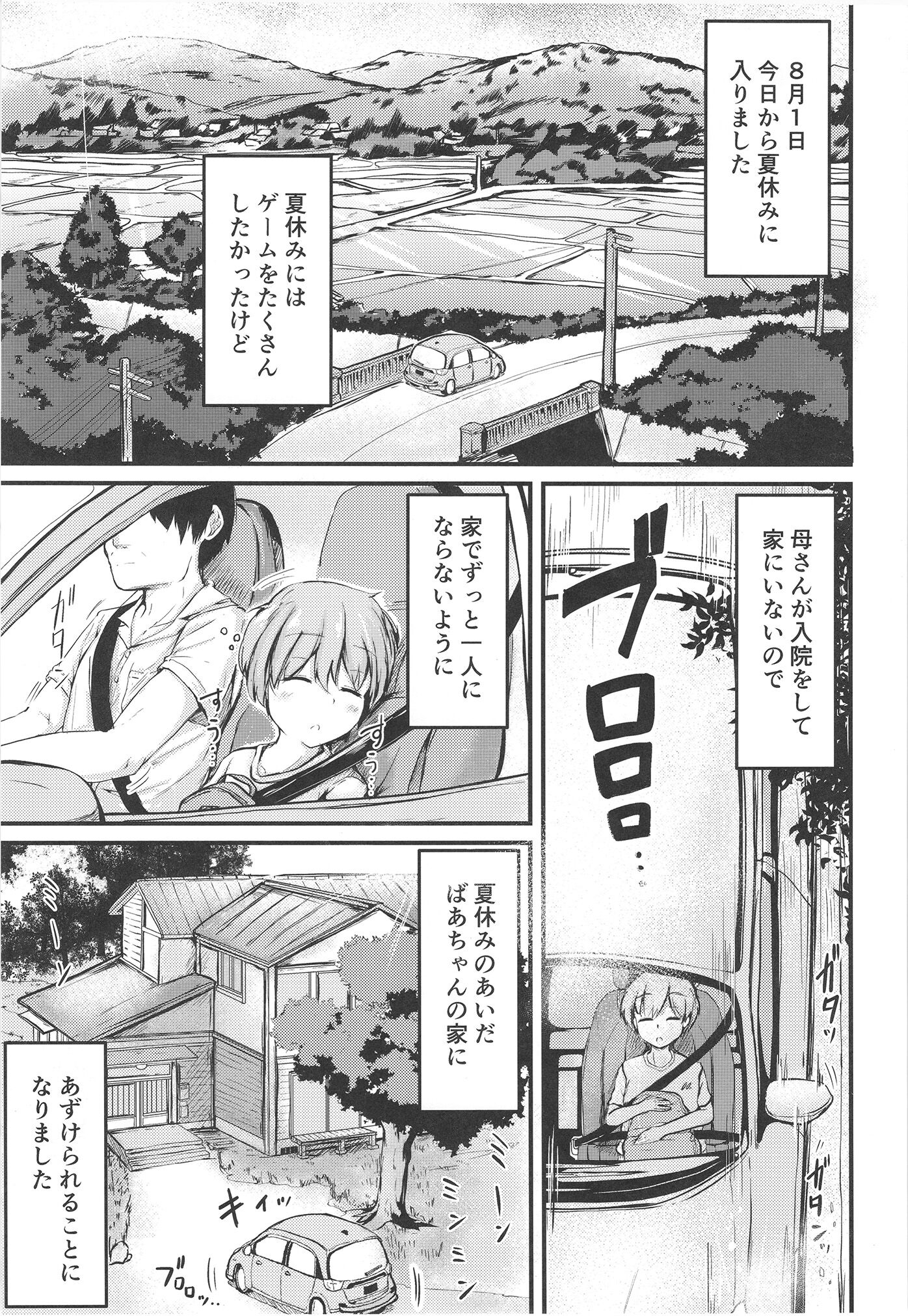 03