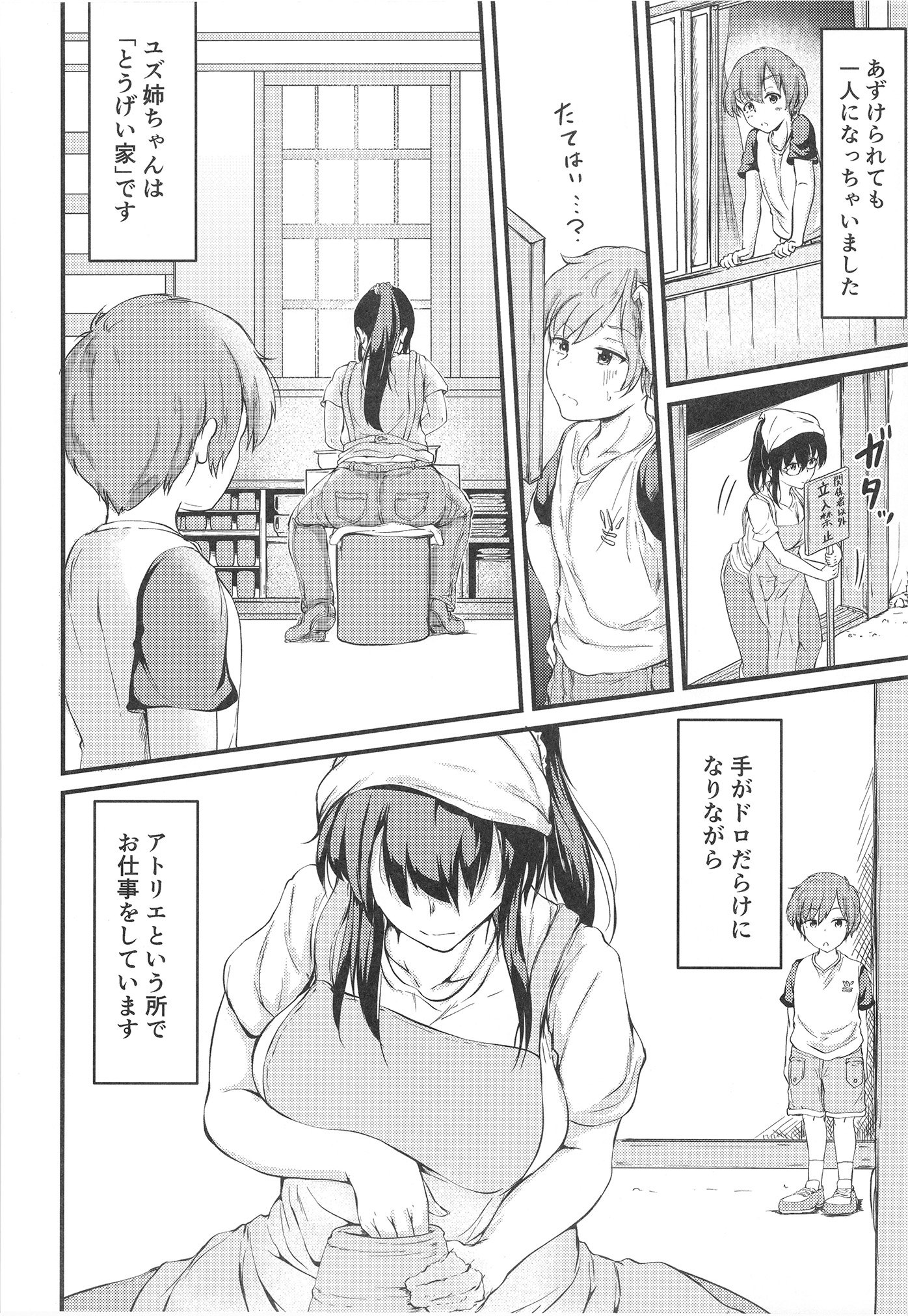 08