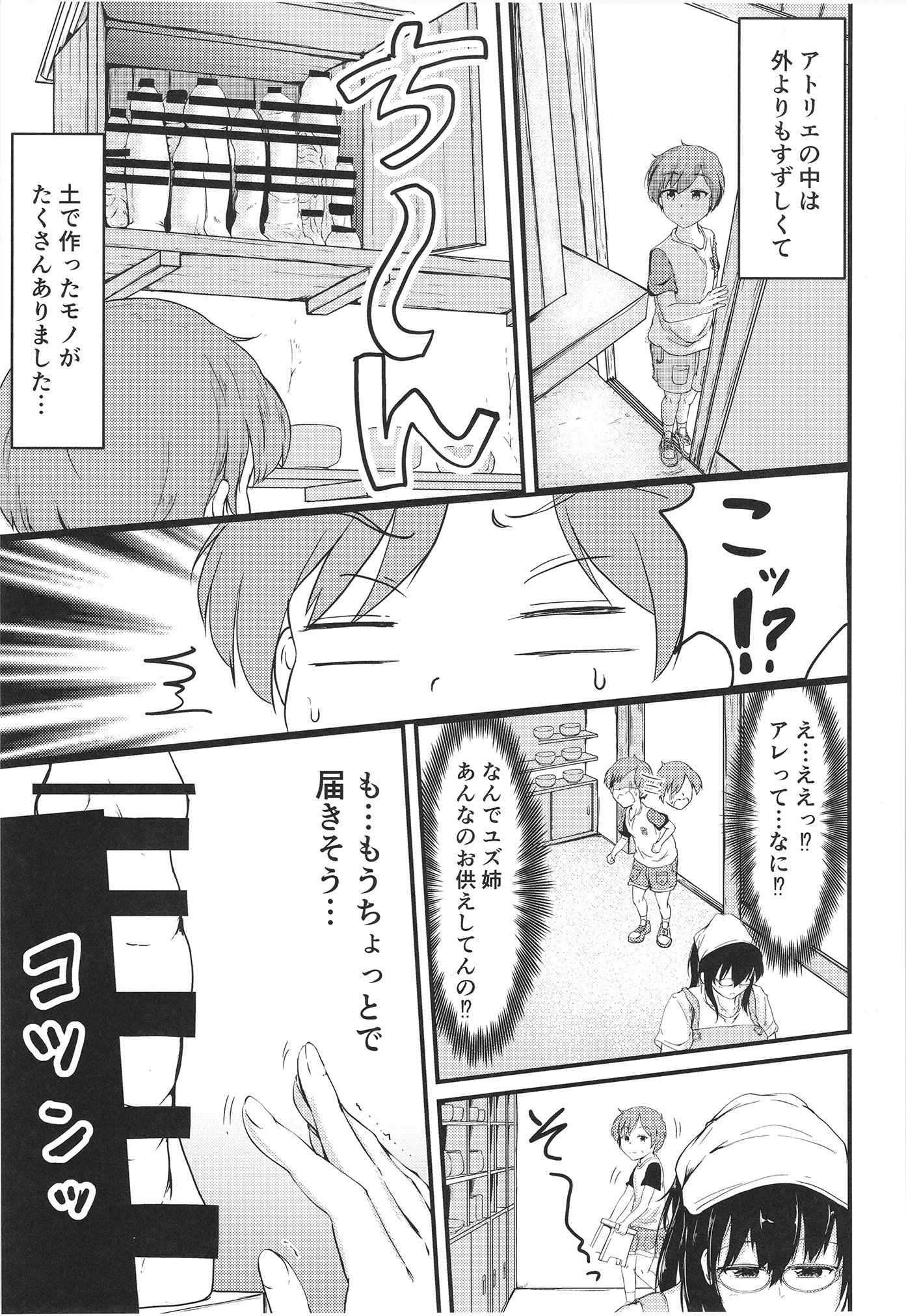 09