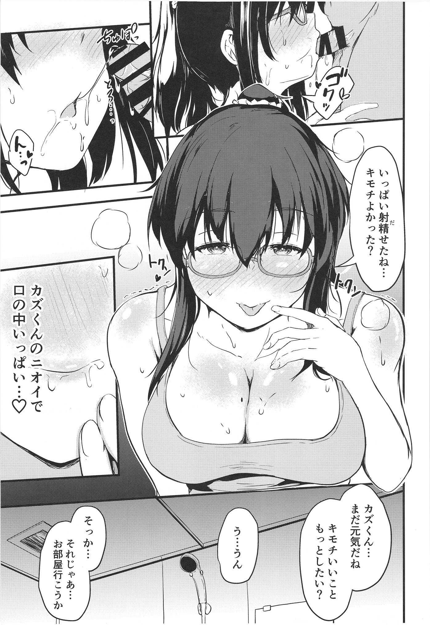 25