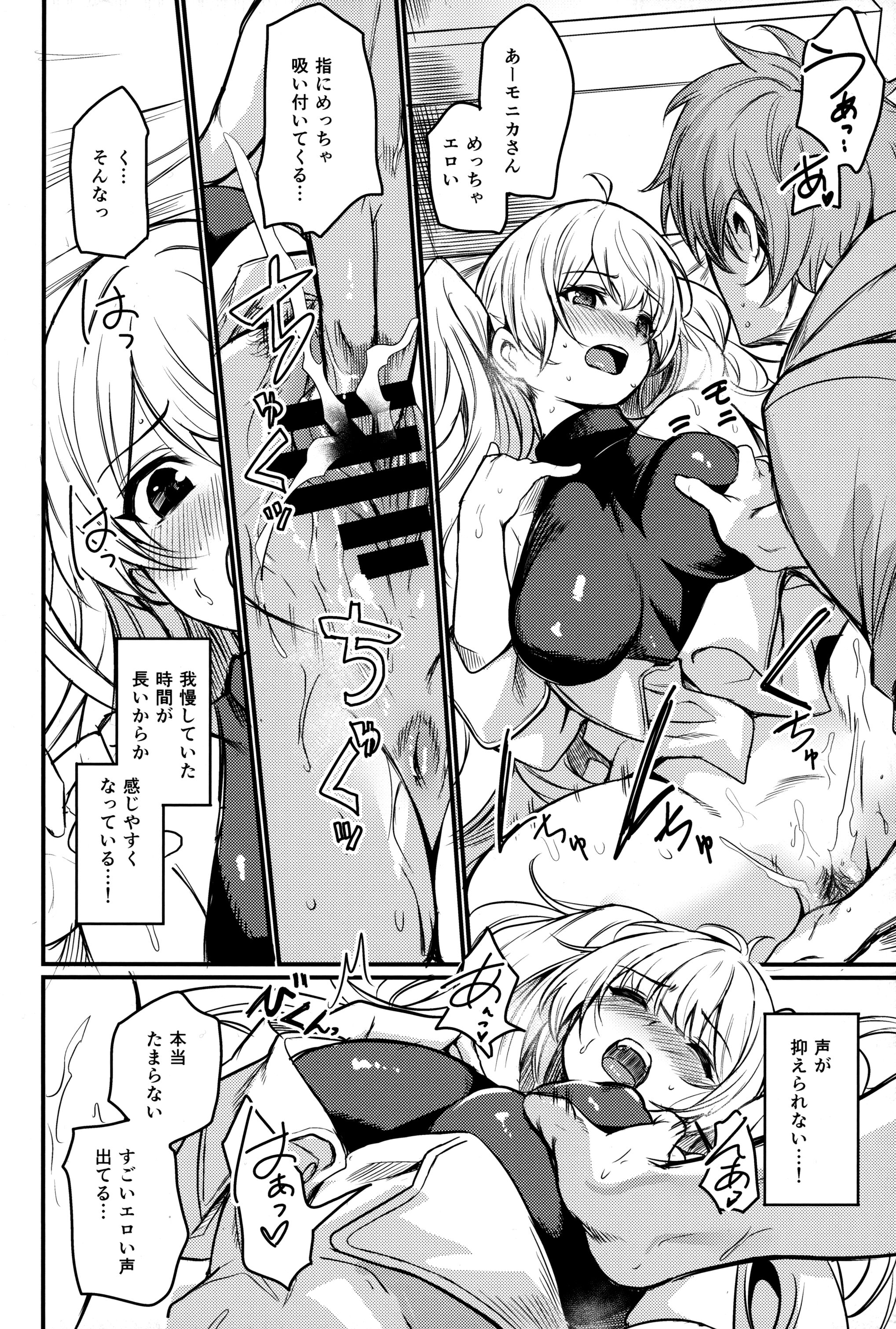 17
