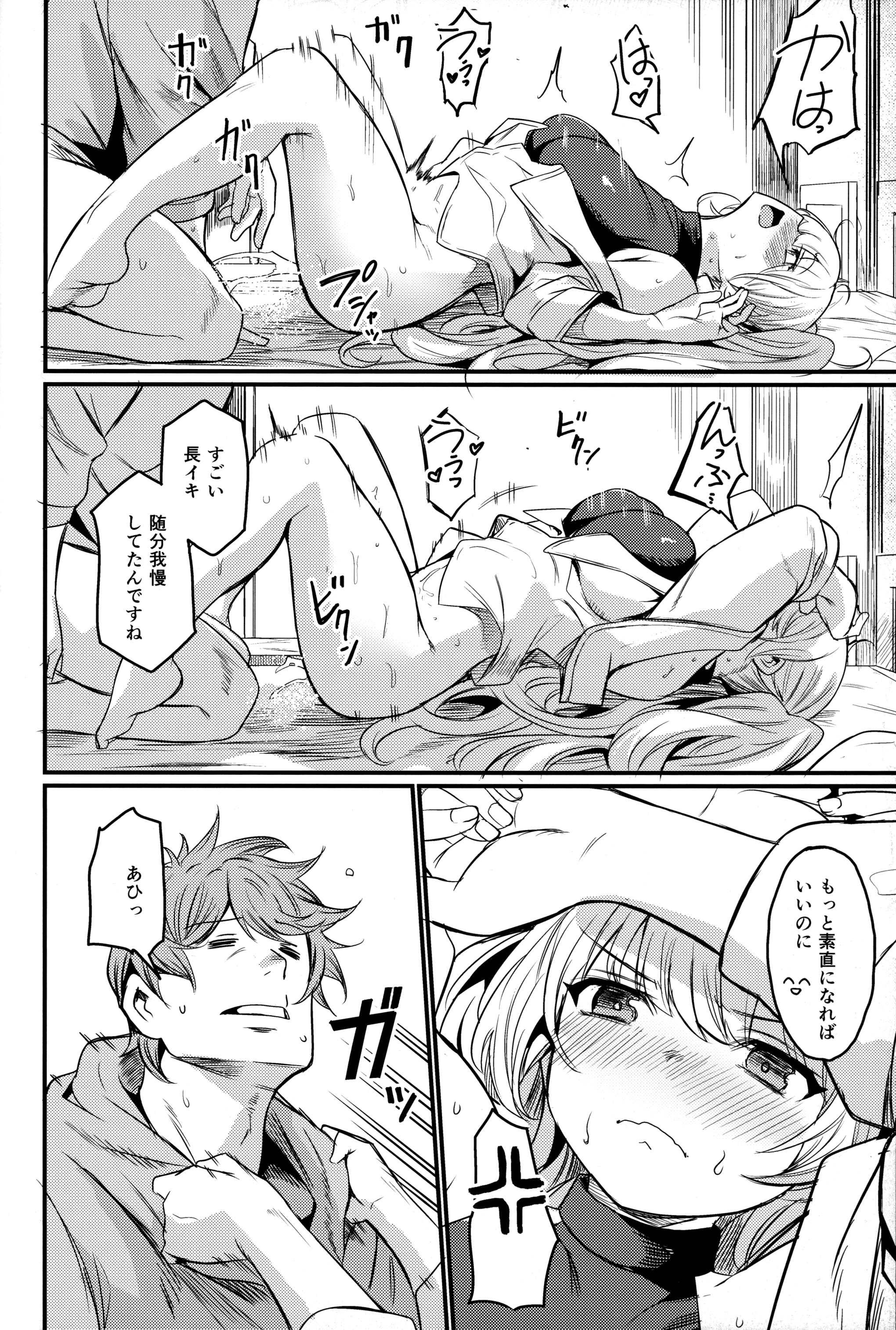 19