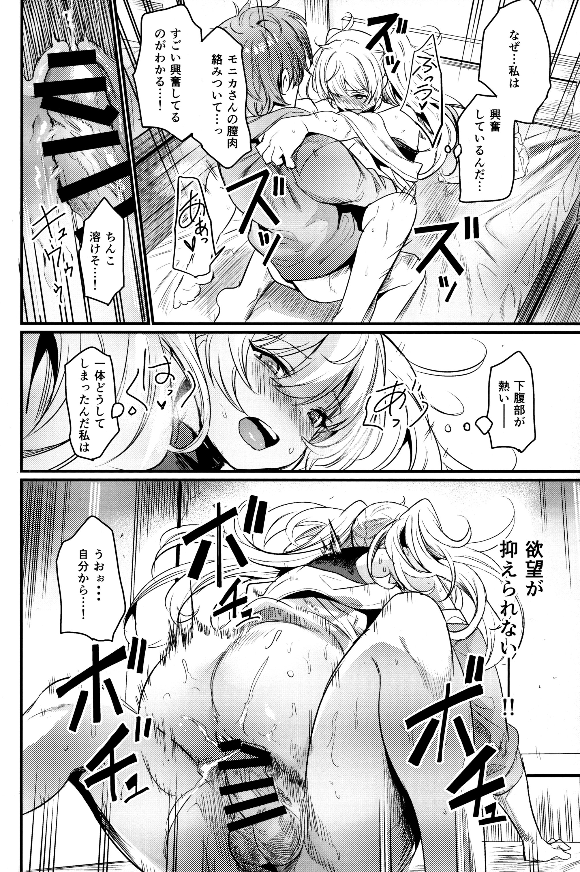 27