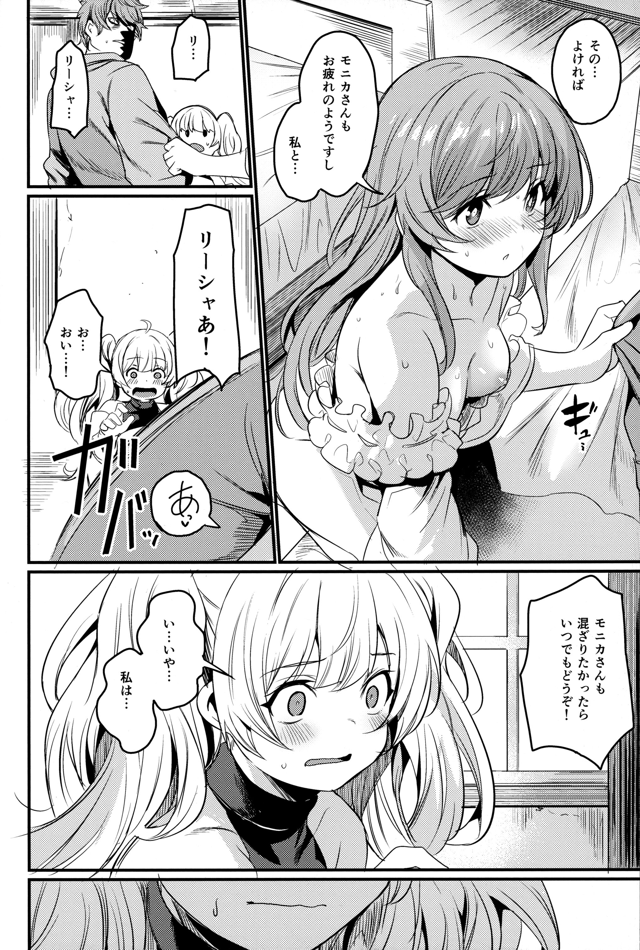 31