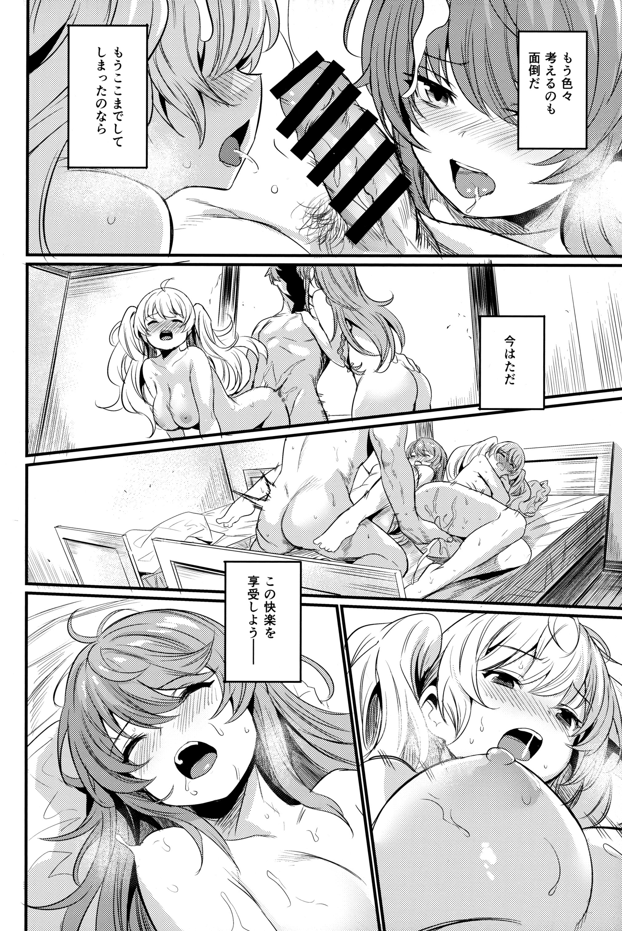 33